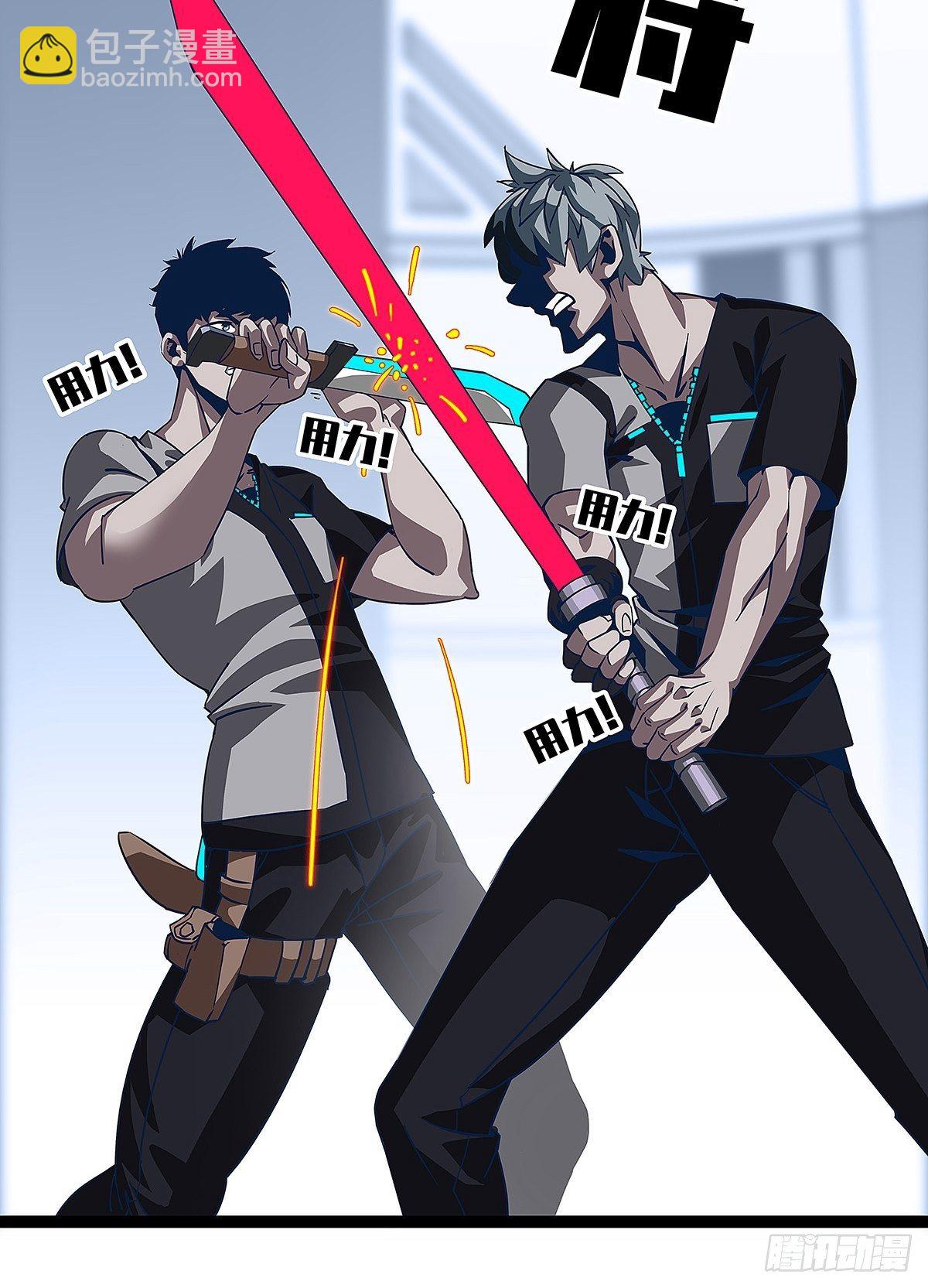 颤抖的腿-第3话