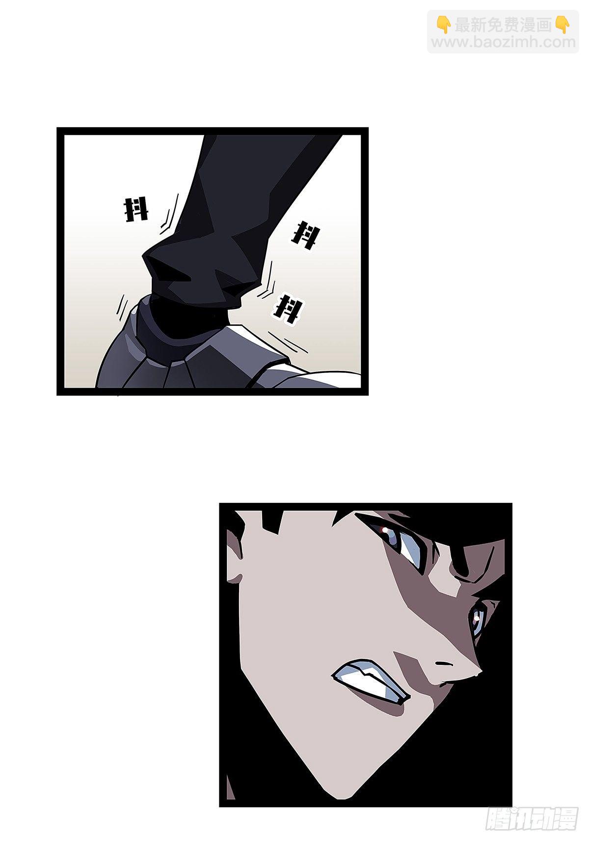 颤抖的腿-第3话