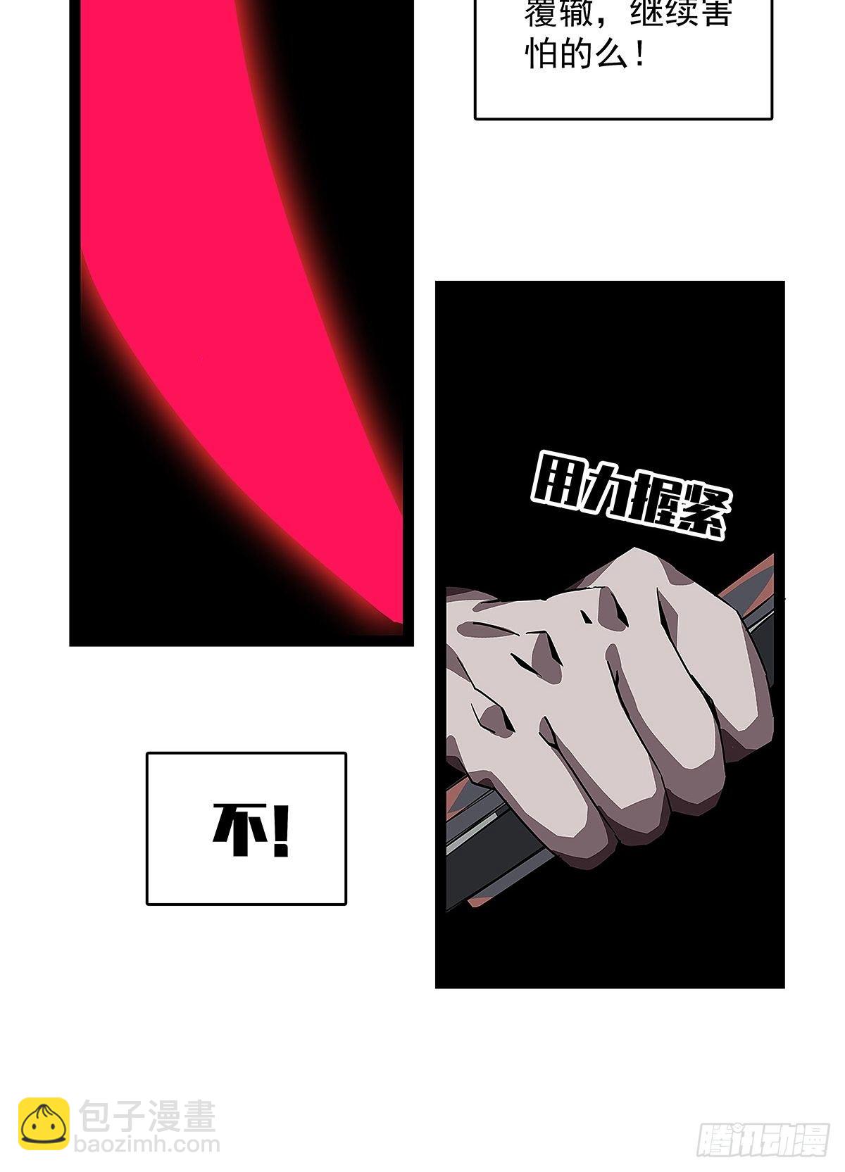 颤抖的腿-第3话