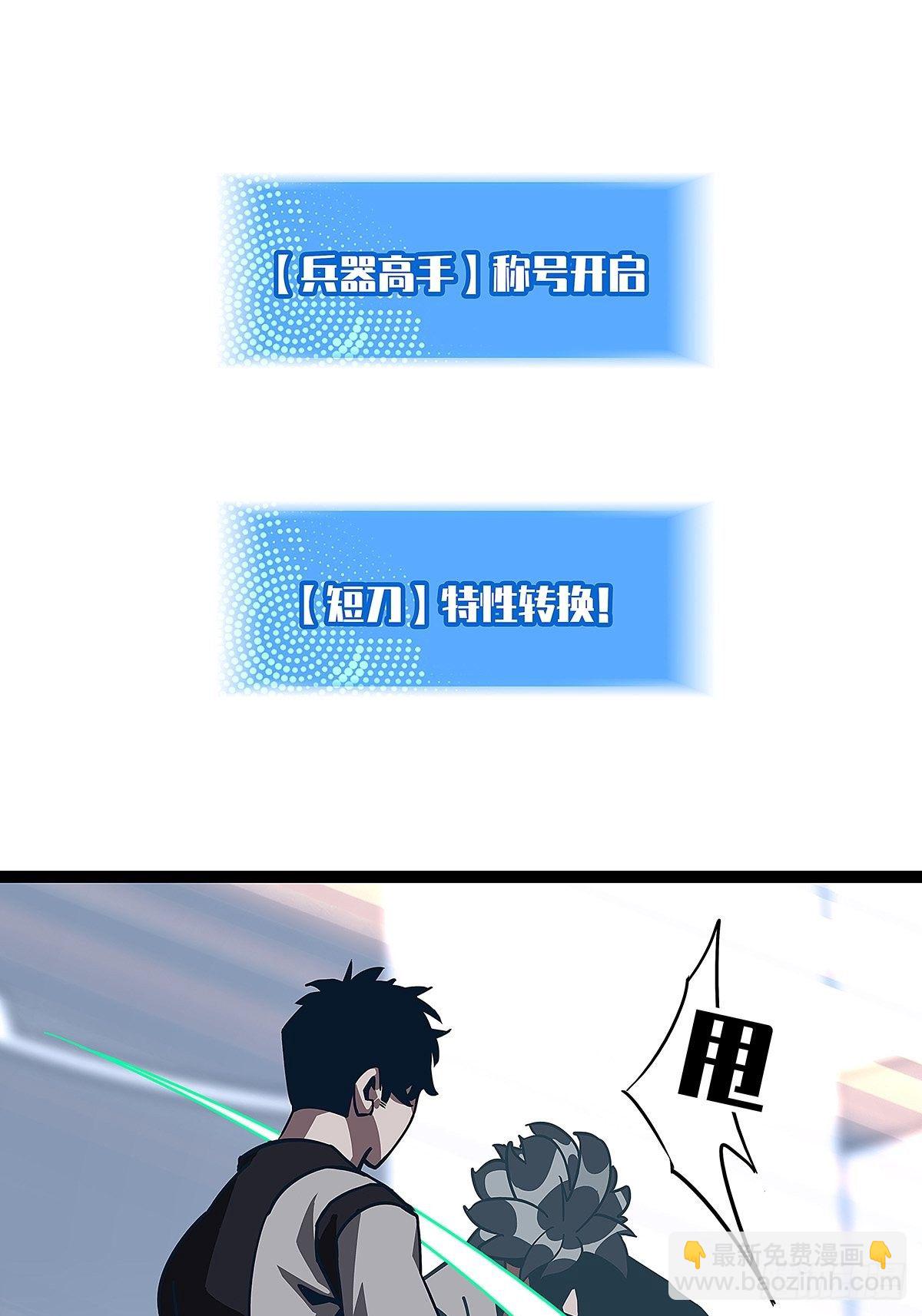 颤抖的腿-第3话