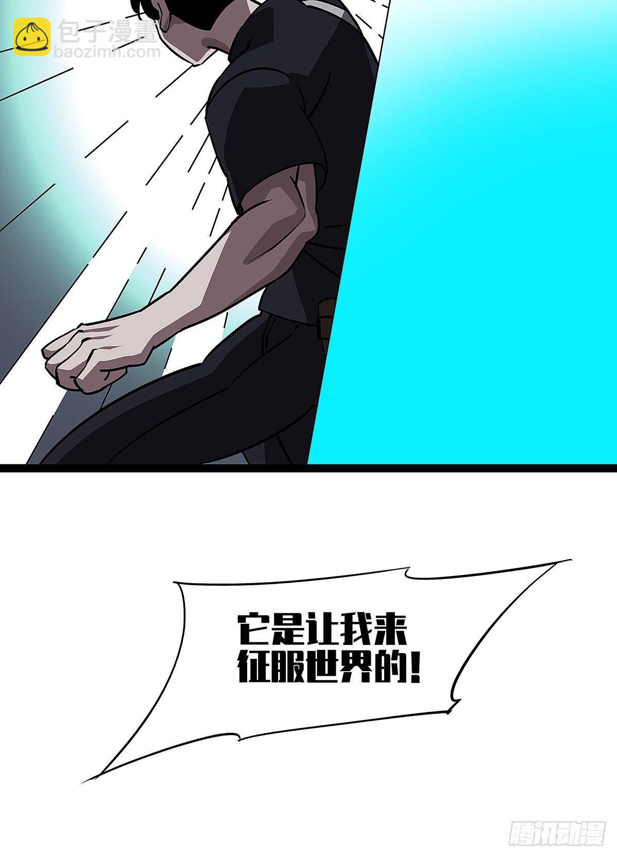 颤抖的腿-第3话