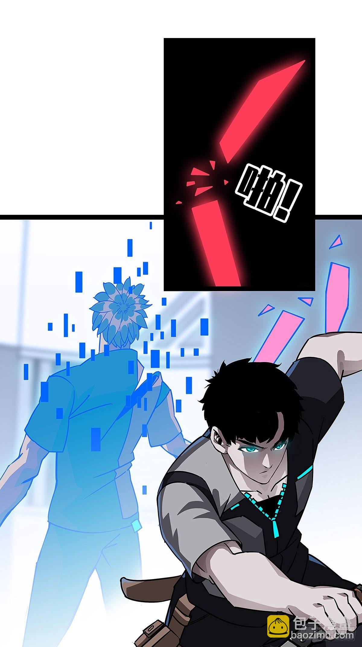 颤抖的腿-第3话