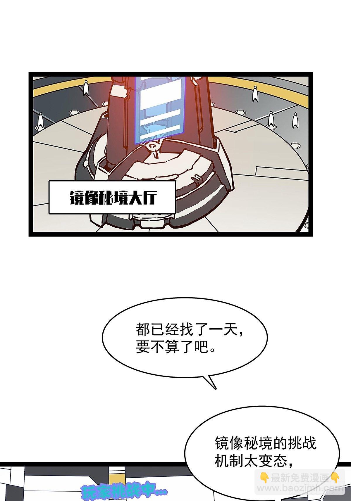 颤抖的腿-第3话