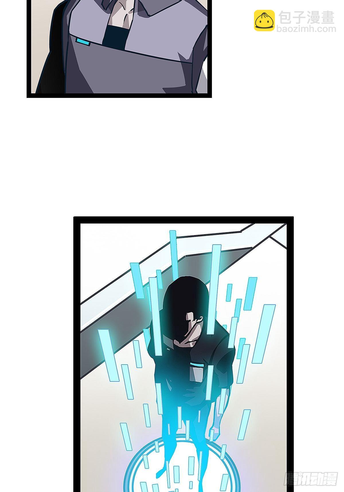 颤抖的腿-第3话