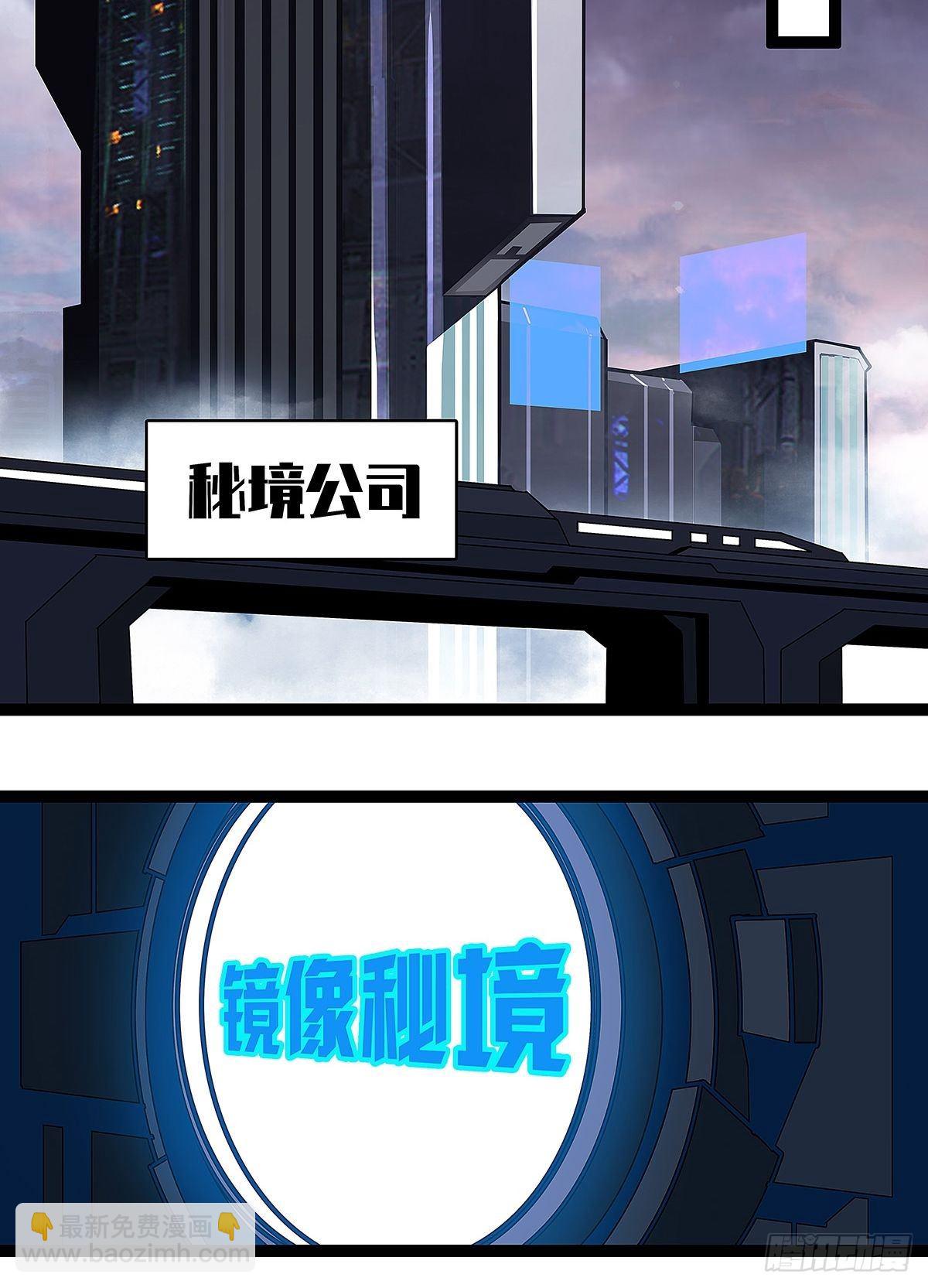 颤抖的腿-第3话