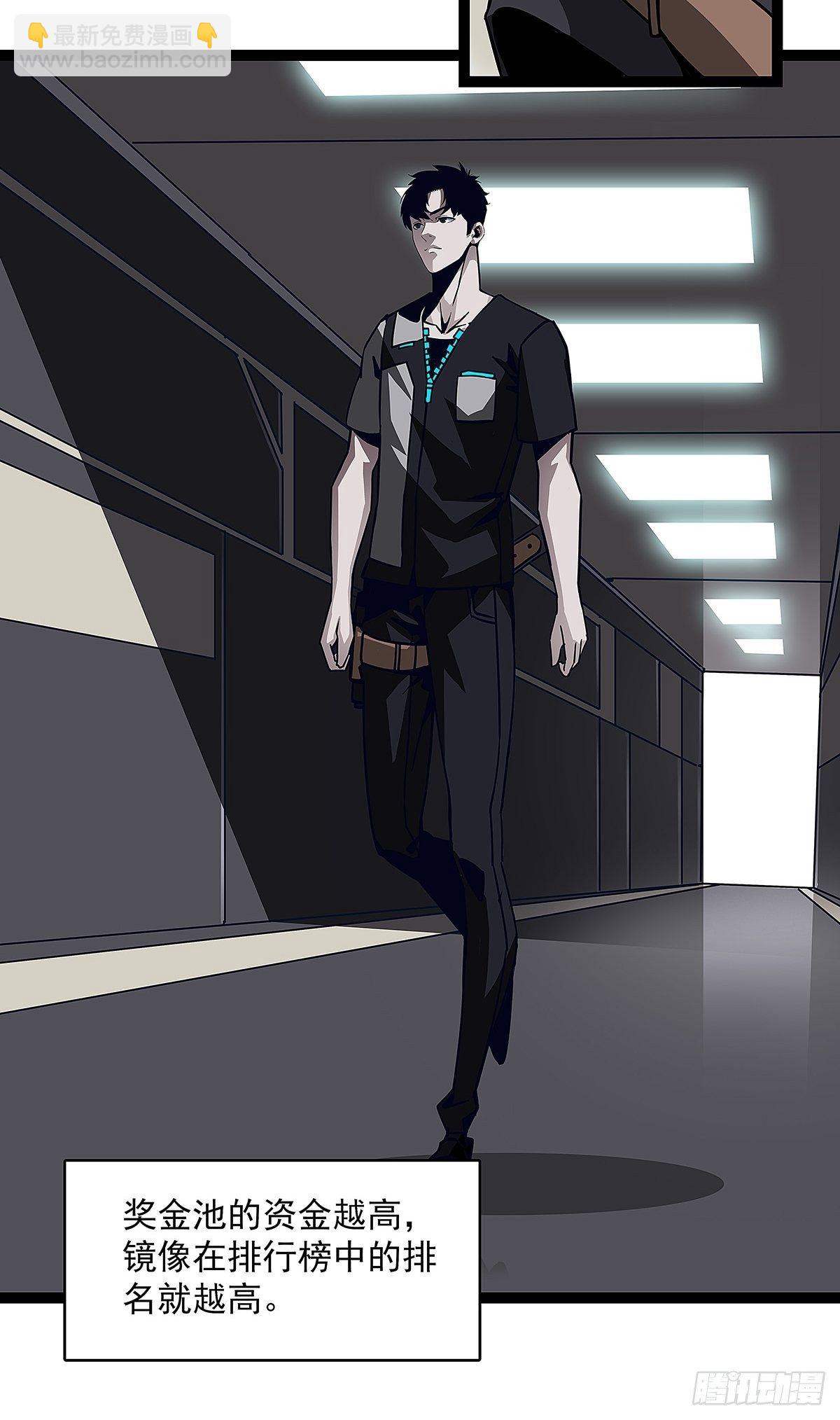 颤抖的腿-第3话