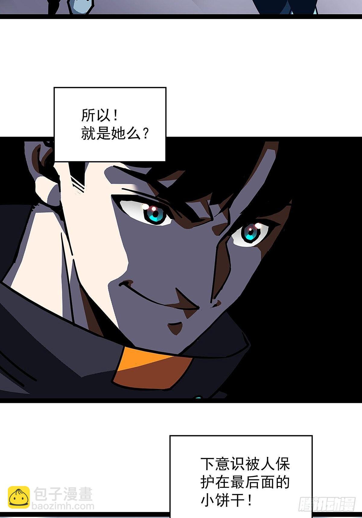 赢得人只会是我(1/2)-第21话