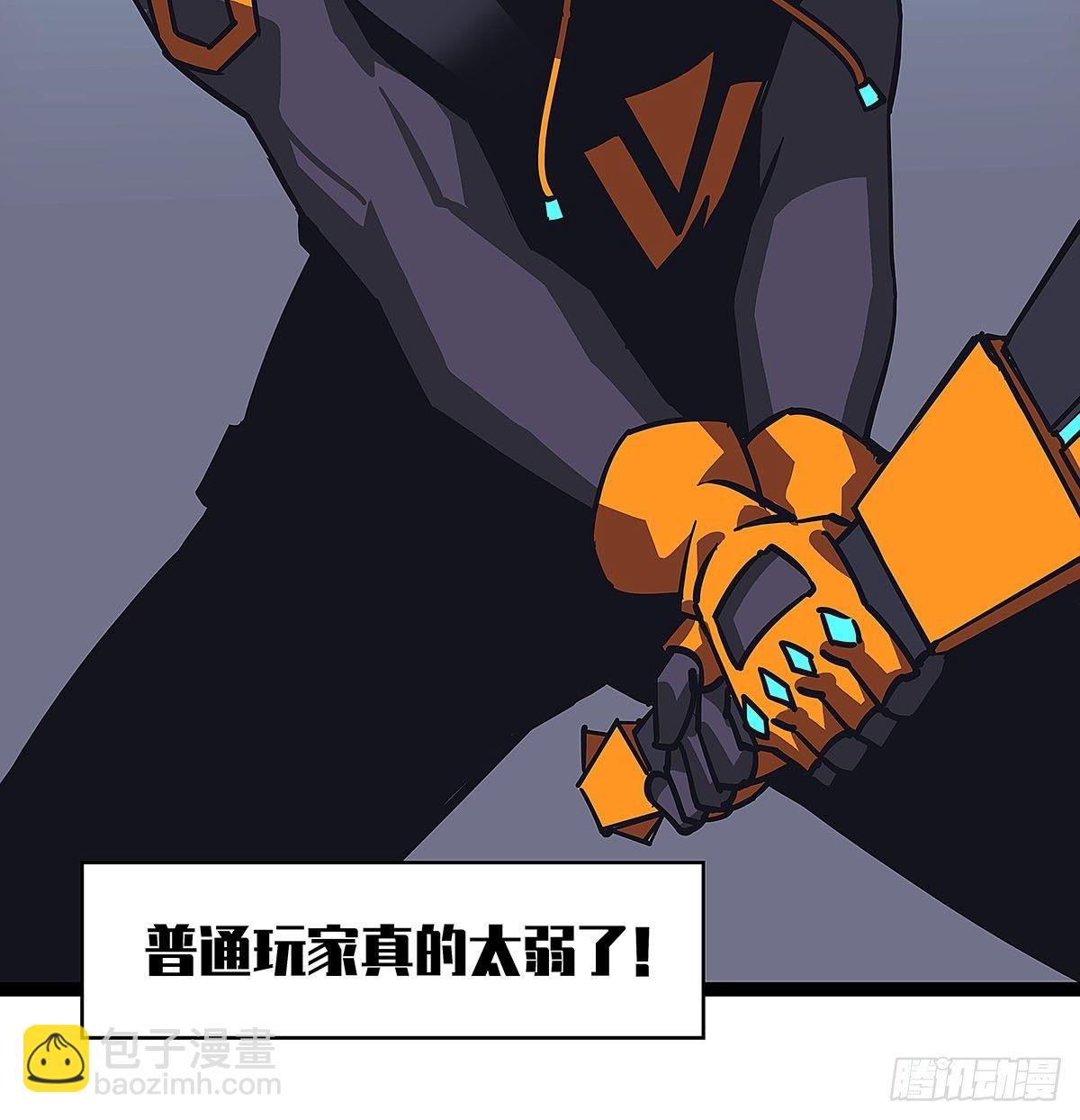 赢得人只会是我(1/2)-第21话