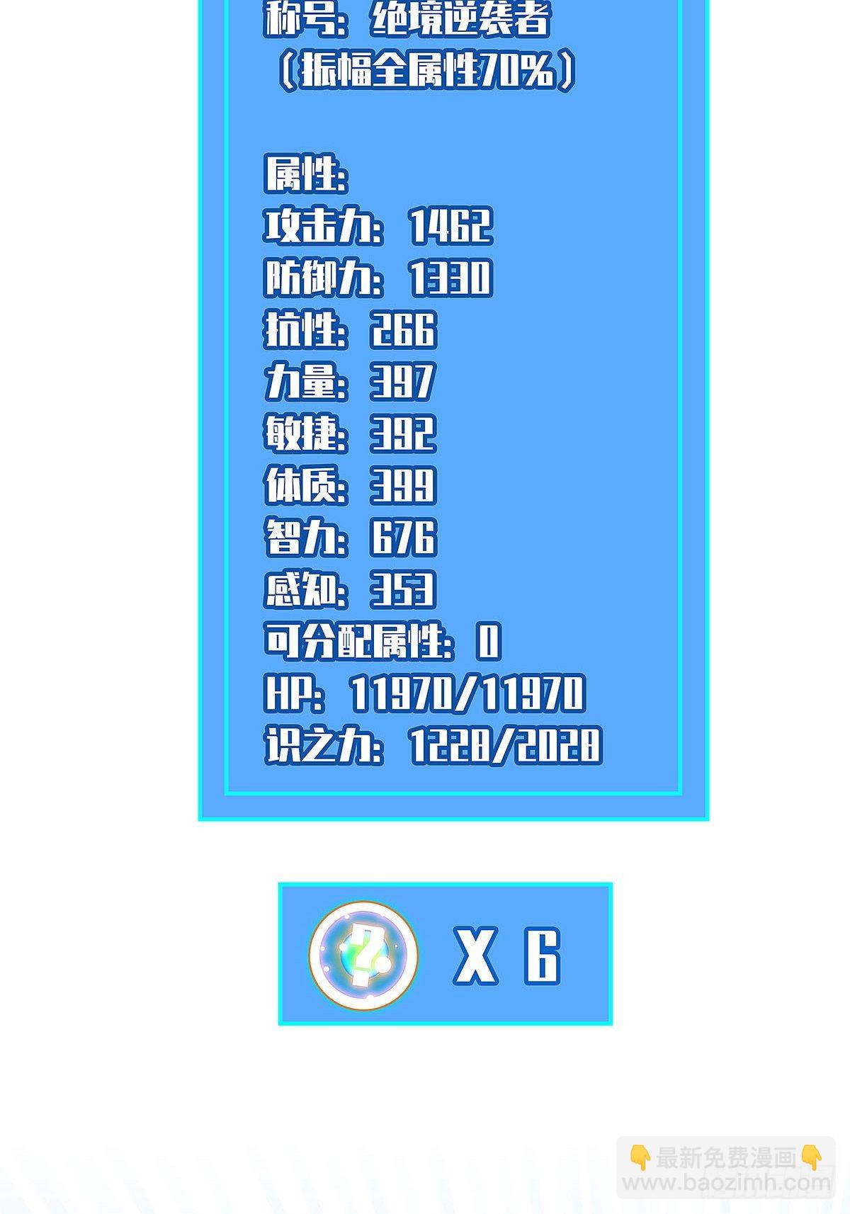 赢得人只会是我(1/2)-第21话