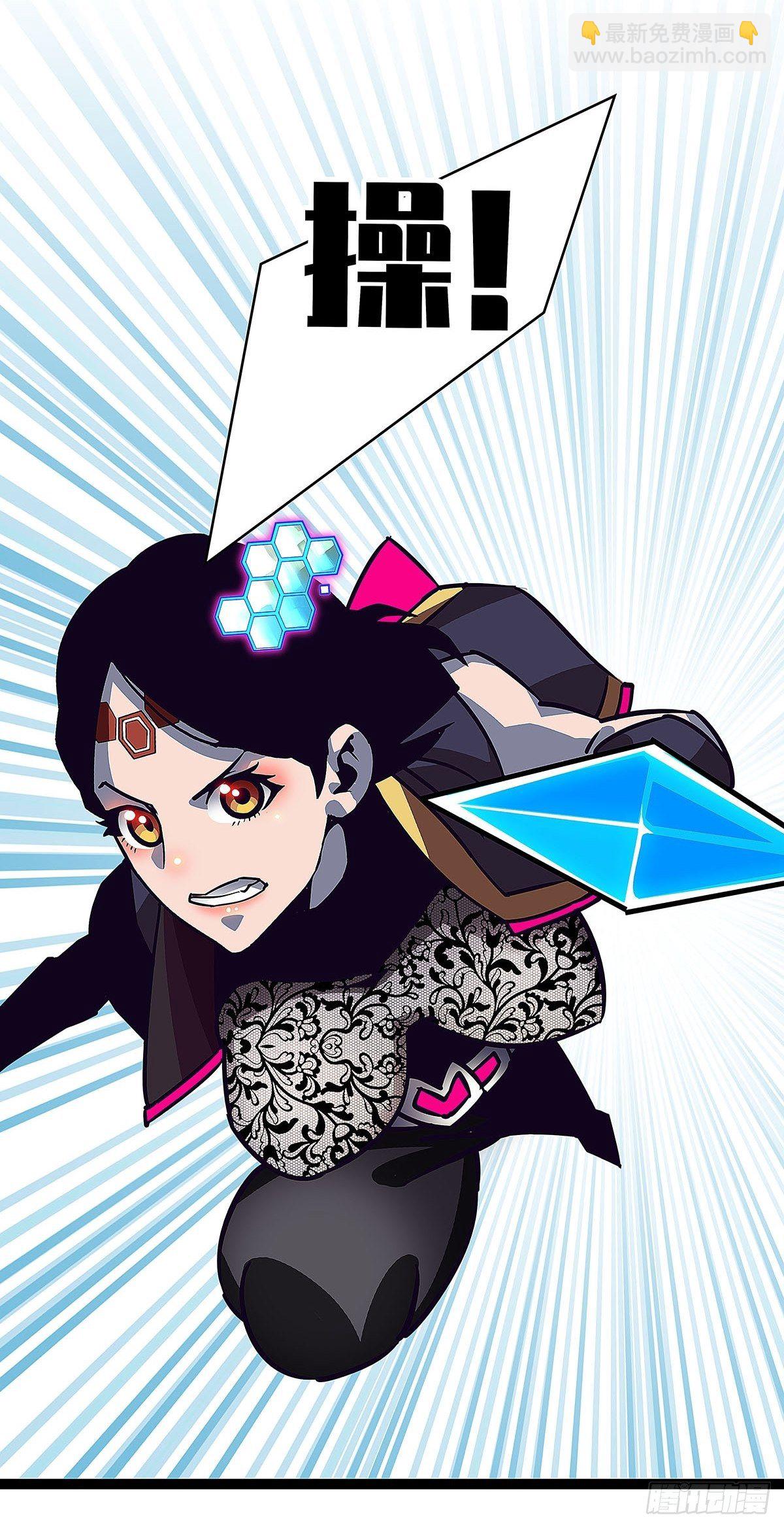 赢得人只会是我(1/2)-第21话