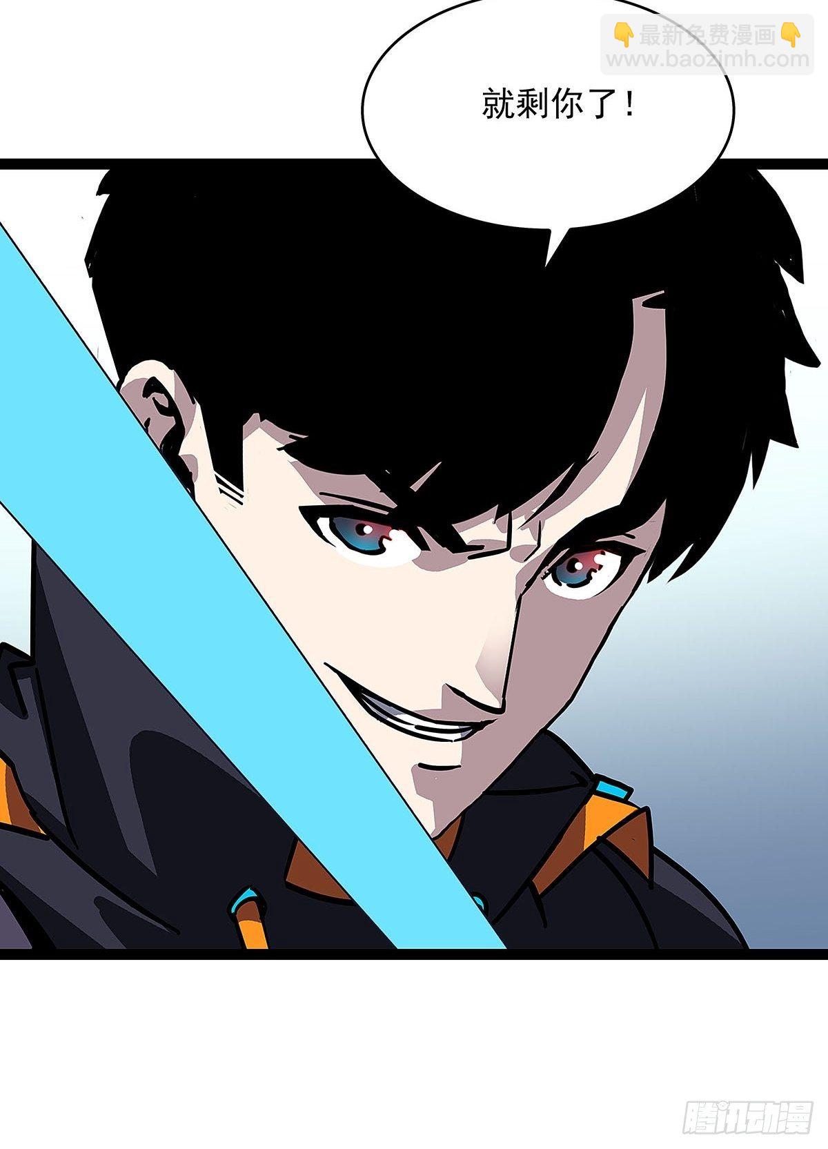 赢得人只会是我(1/2)-第21话