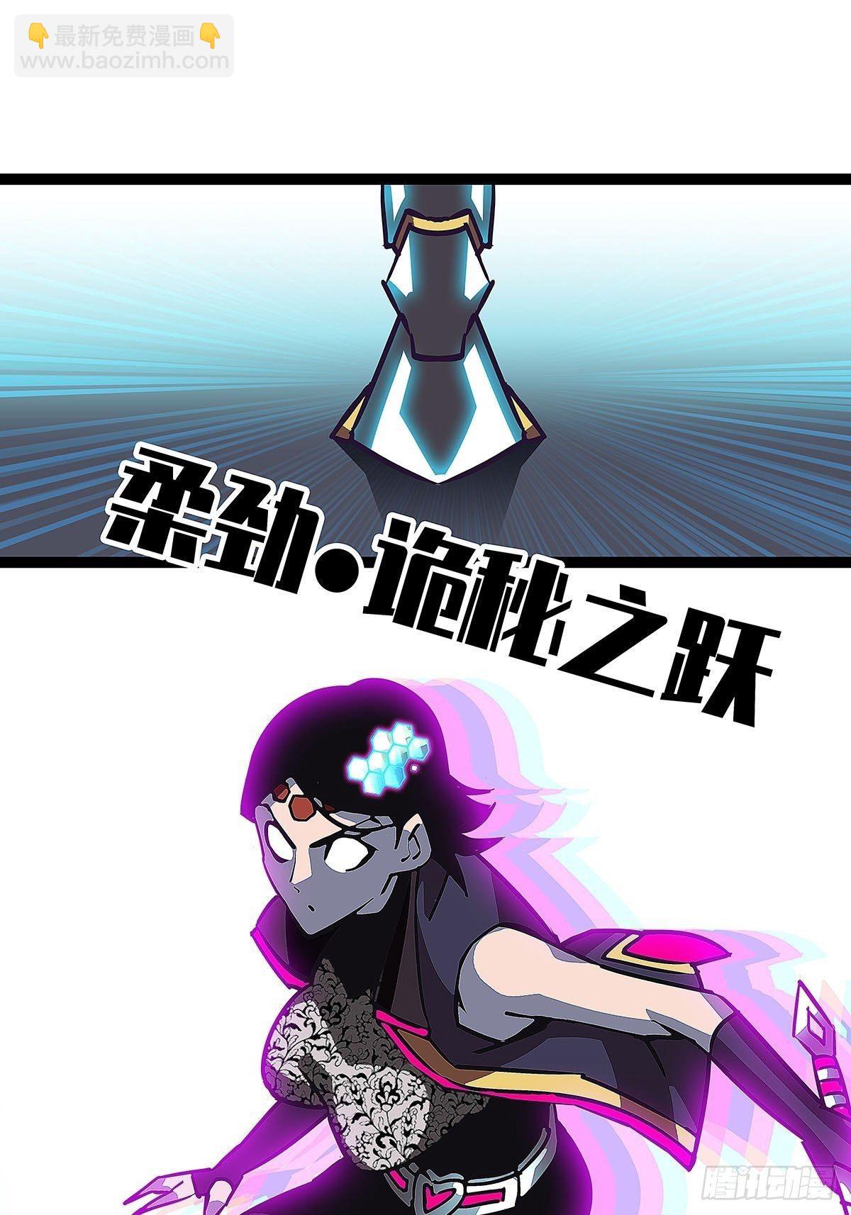 赢得人只会是我(1/2)-第21话