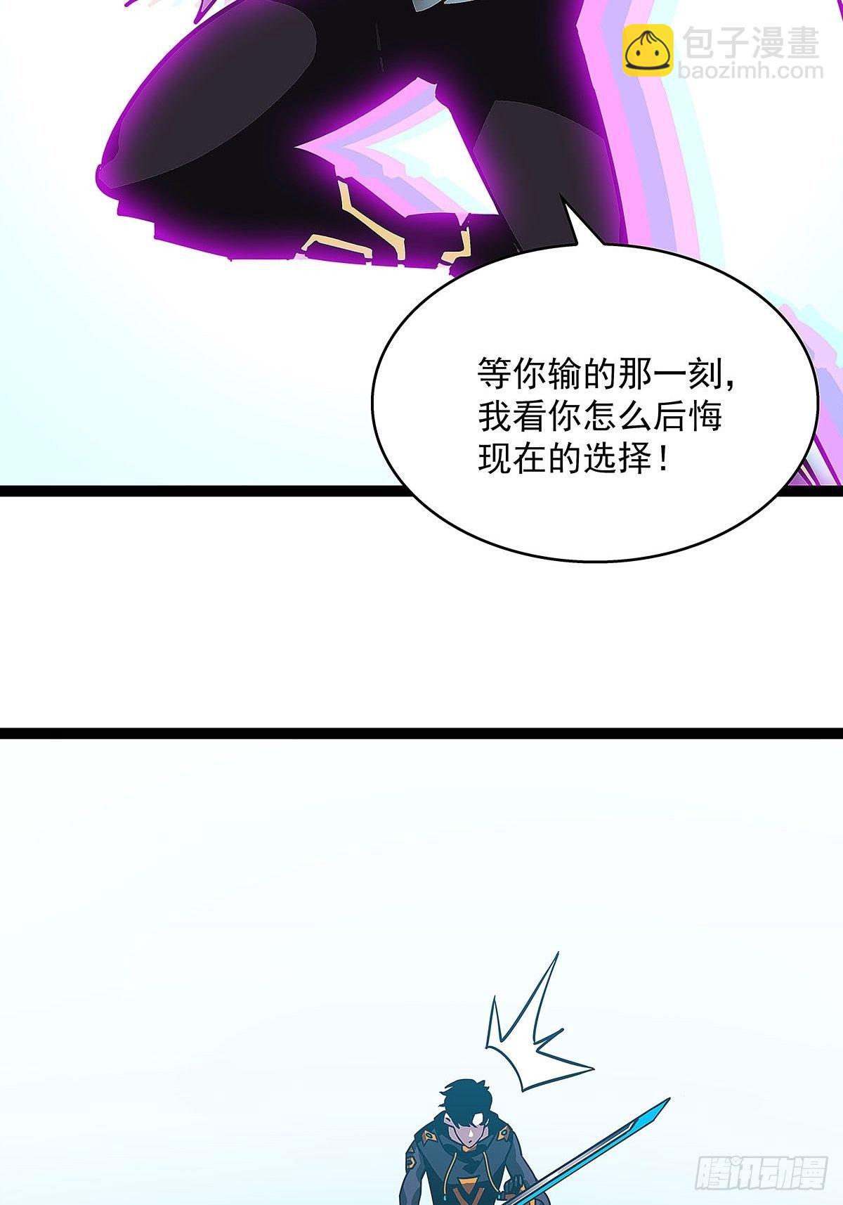 赢得人只会是我(1/2)-第21话