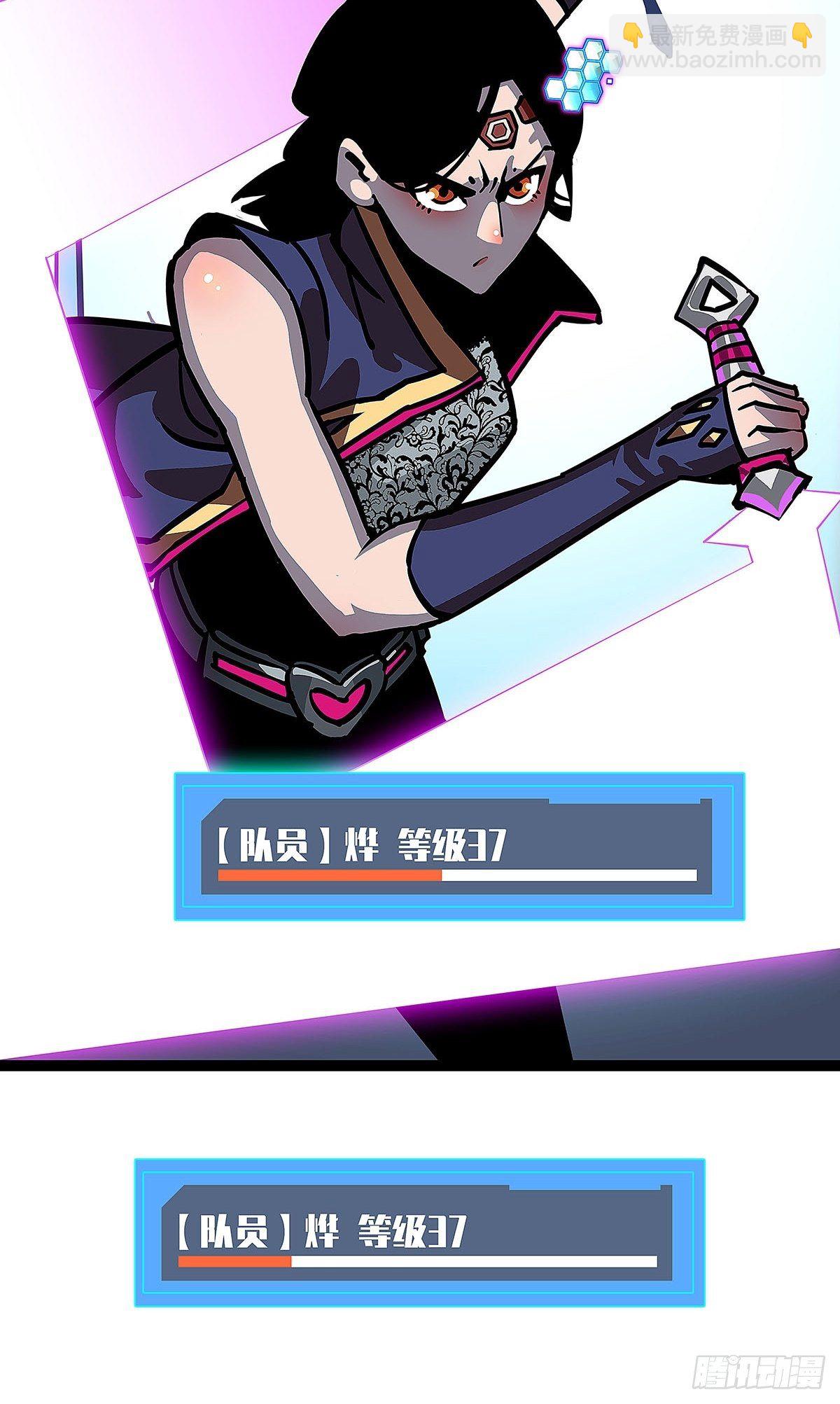 赢得人只会是我(1/2)-第21话