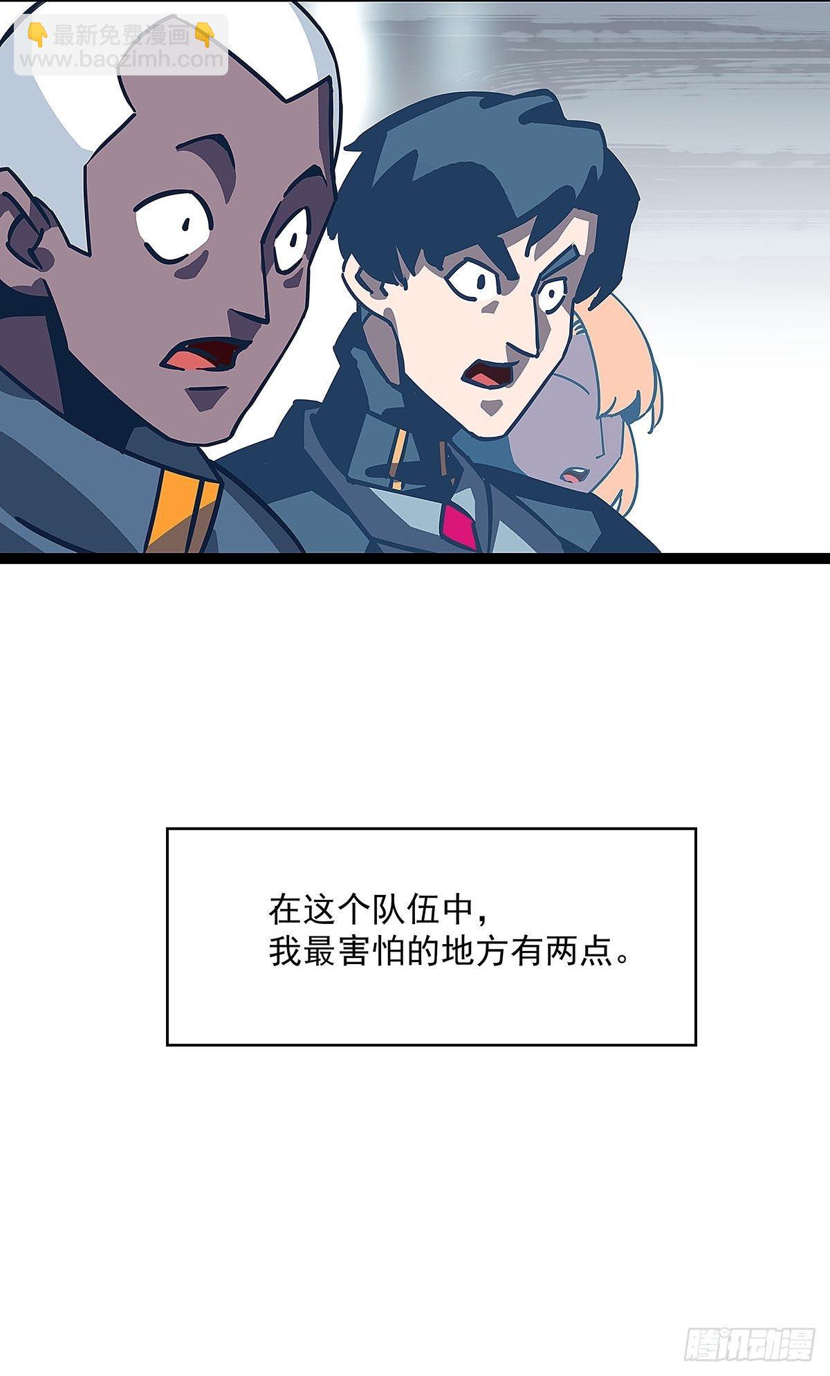 赢得人只会是我(1/2)-第21话