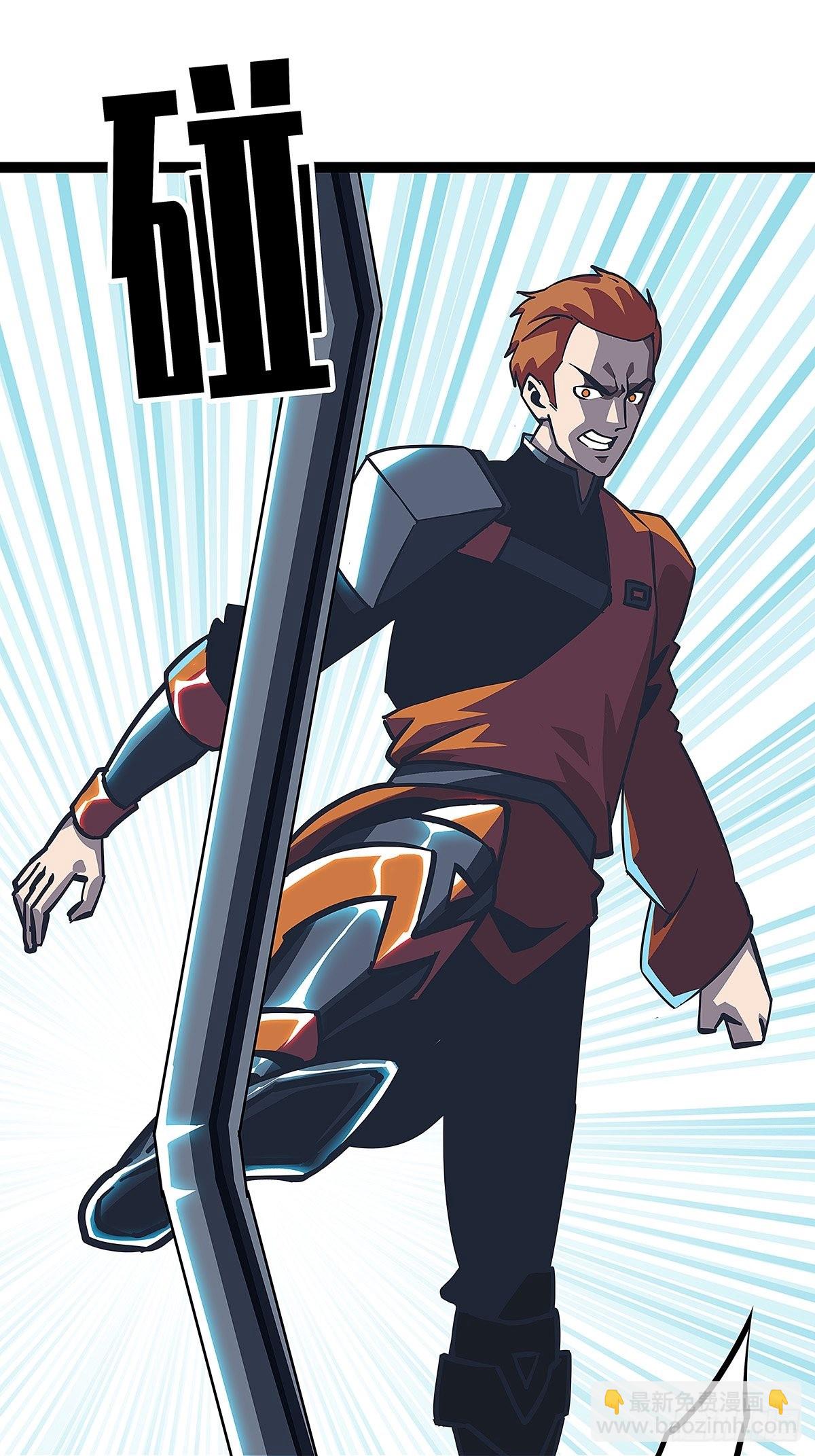 真好闻(1/2)-第25话