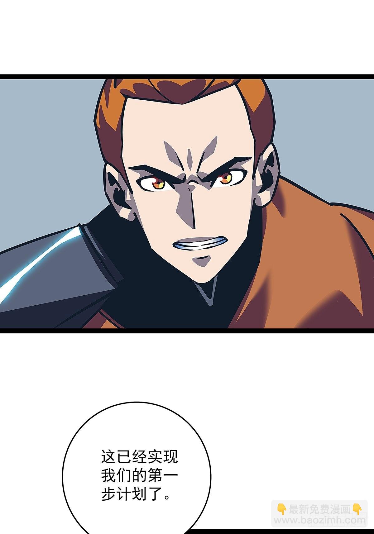 真好闻(1/2)-第25话