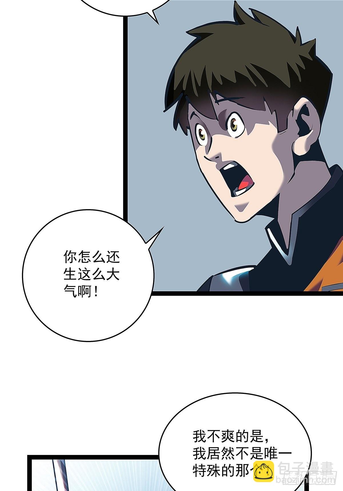 真好闻(1/2)-第25话