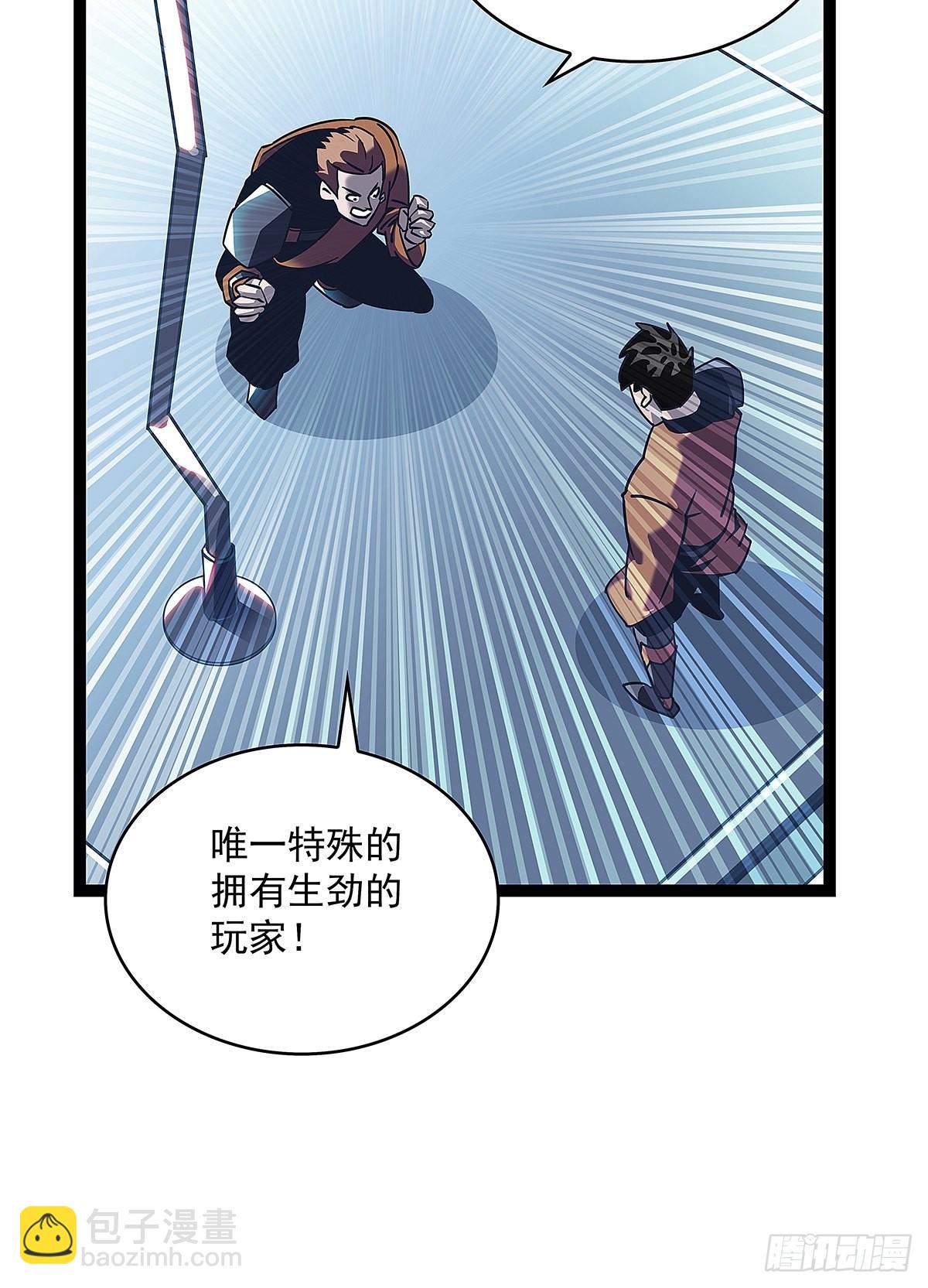 真好闻(1/2)-第25话