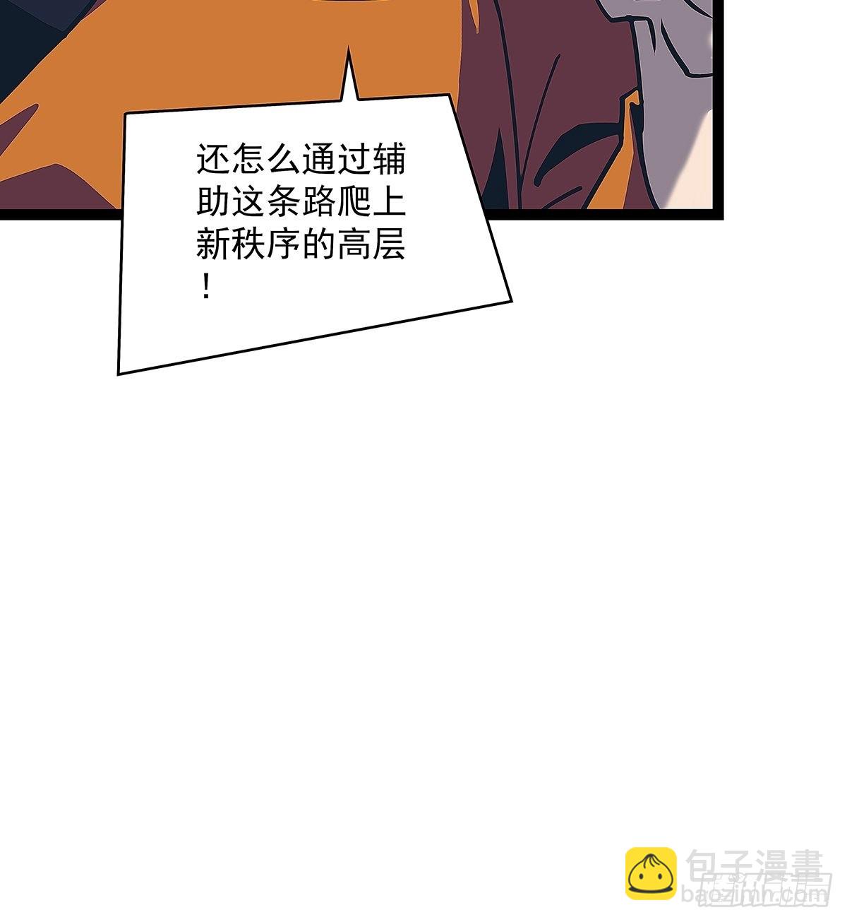 真好闻(1/2)-第25话