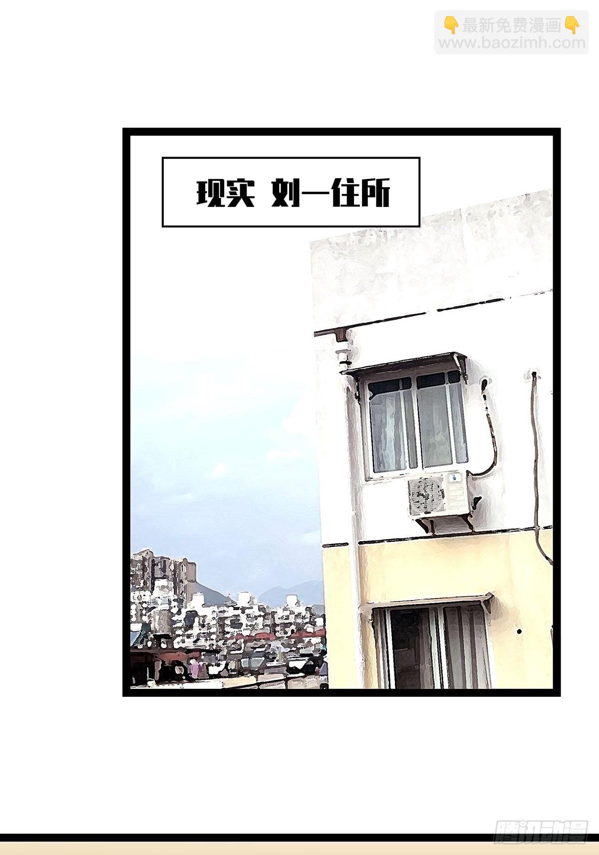 真好闻(1/2)-第25话