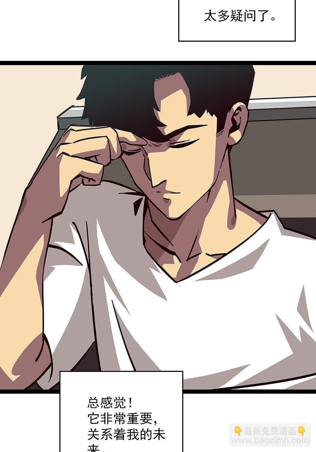 真好闻(1/2)-第25话