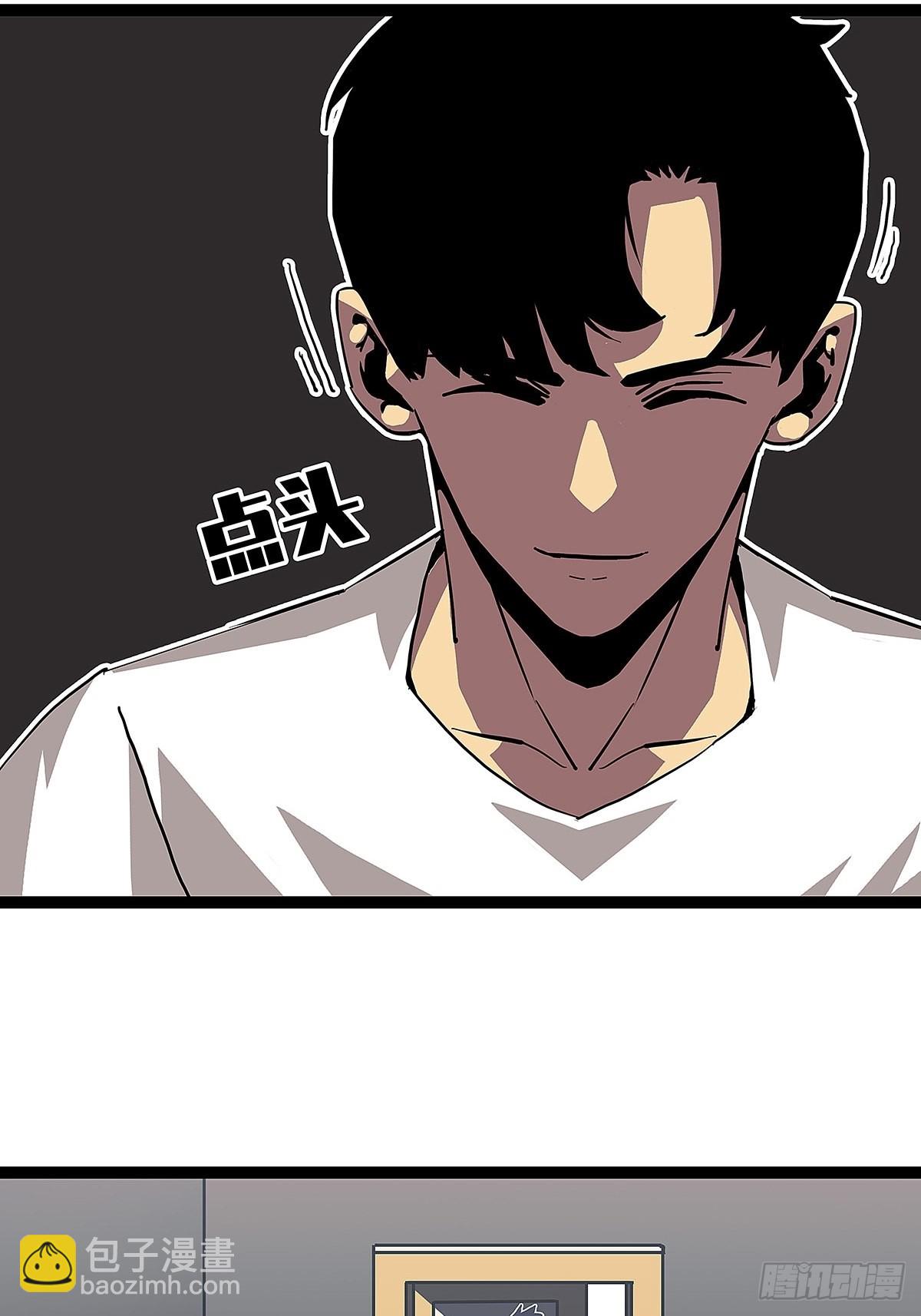 真好闻(1/2)-第25话