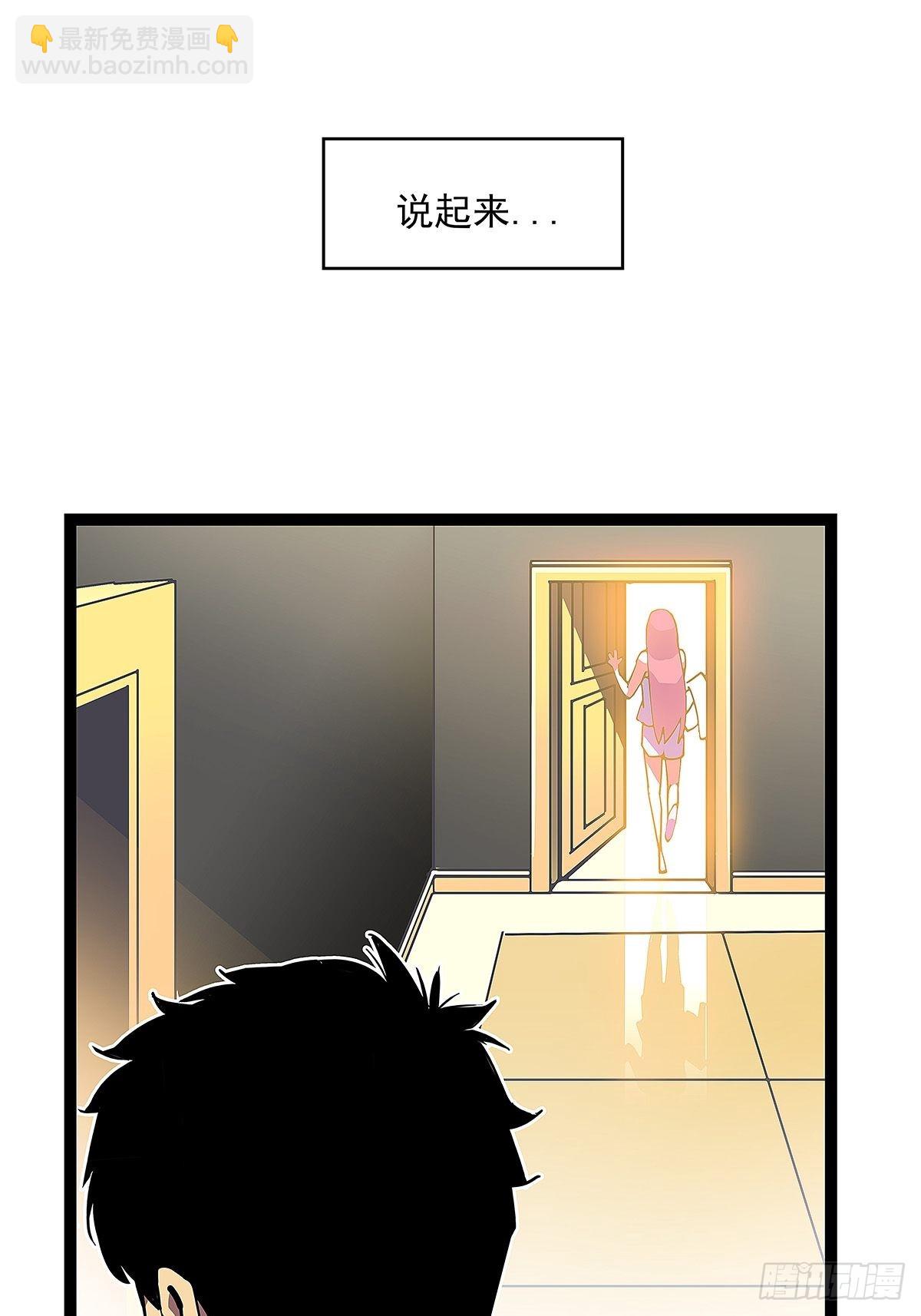 真好闻(1/2)-第25话