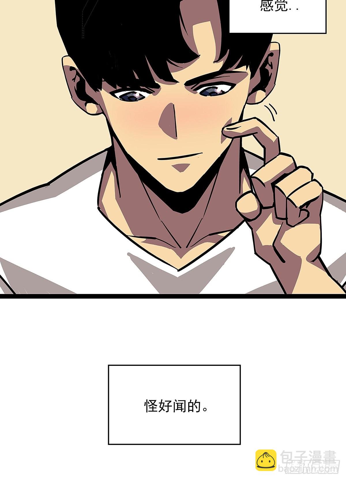 真好闻(1/2)-第25话