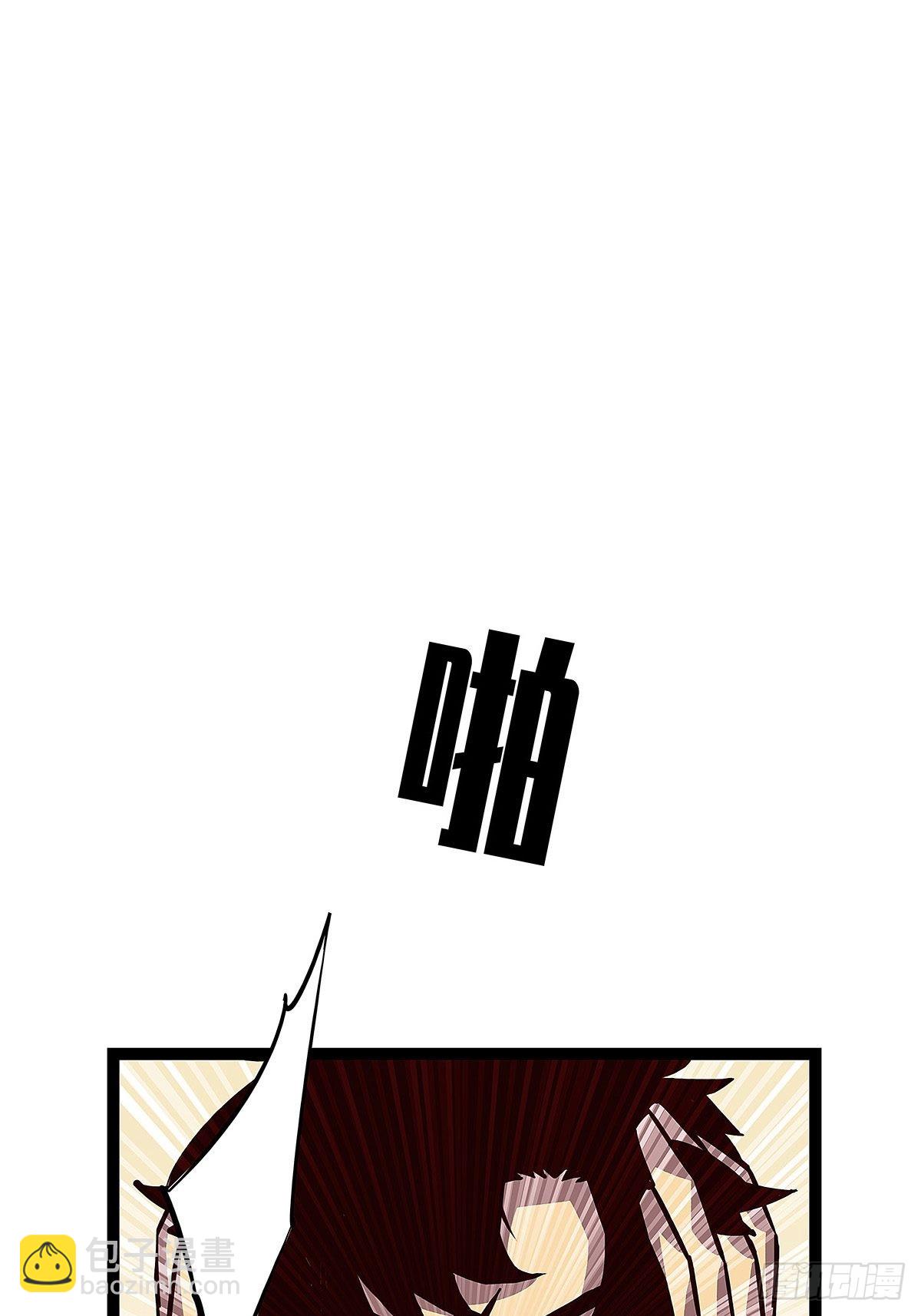 真好闻(1/2)-第25话