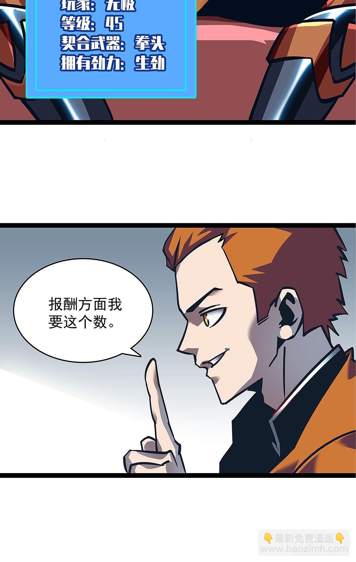 真好闻(1/2)-第25话