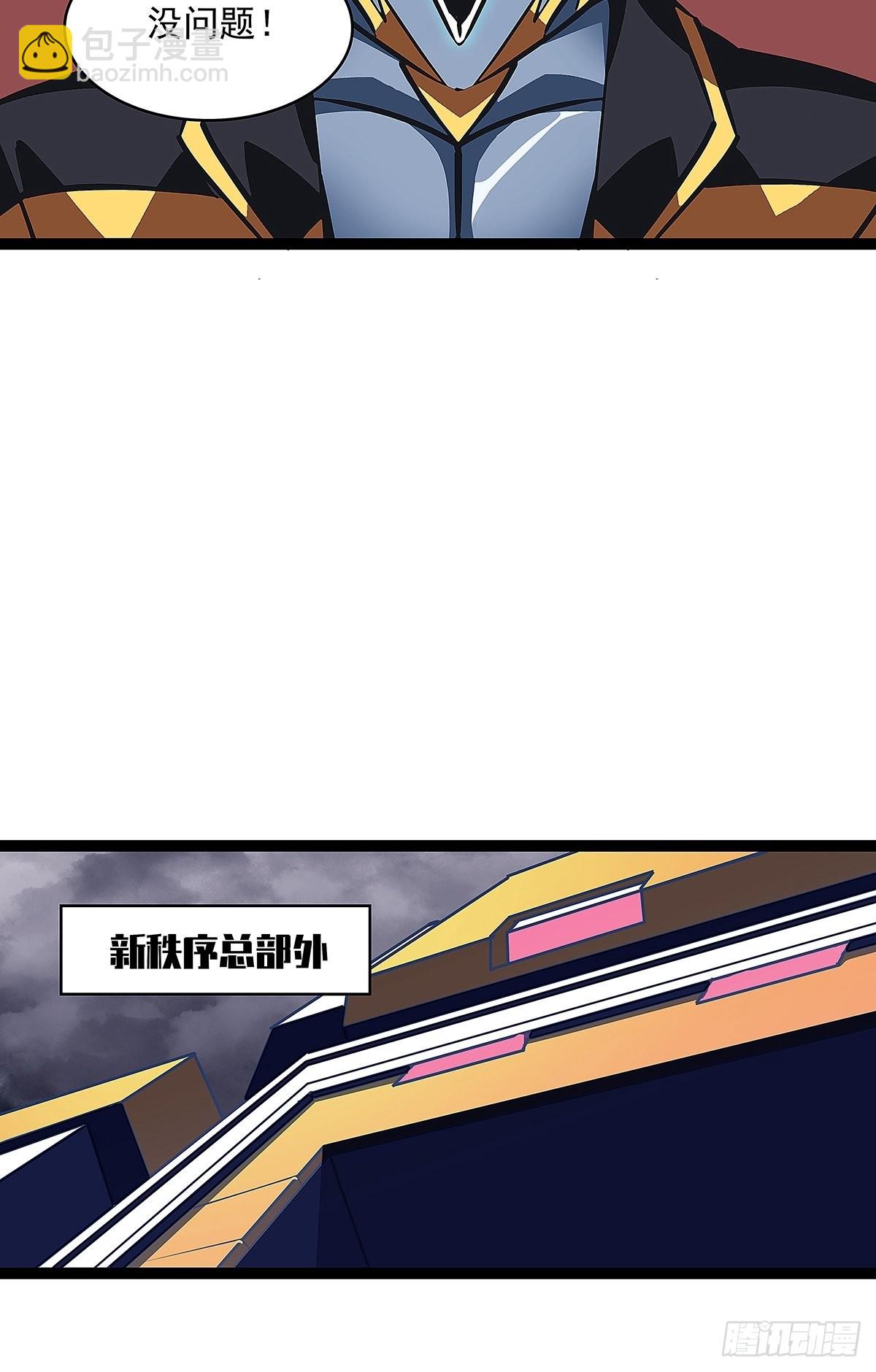 真好闻(1/2)-第25话