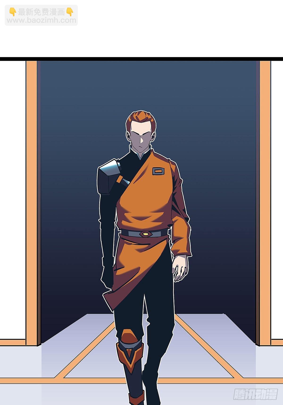 真好闻(1/2)-第25话