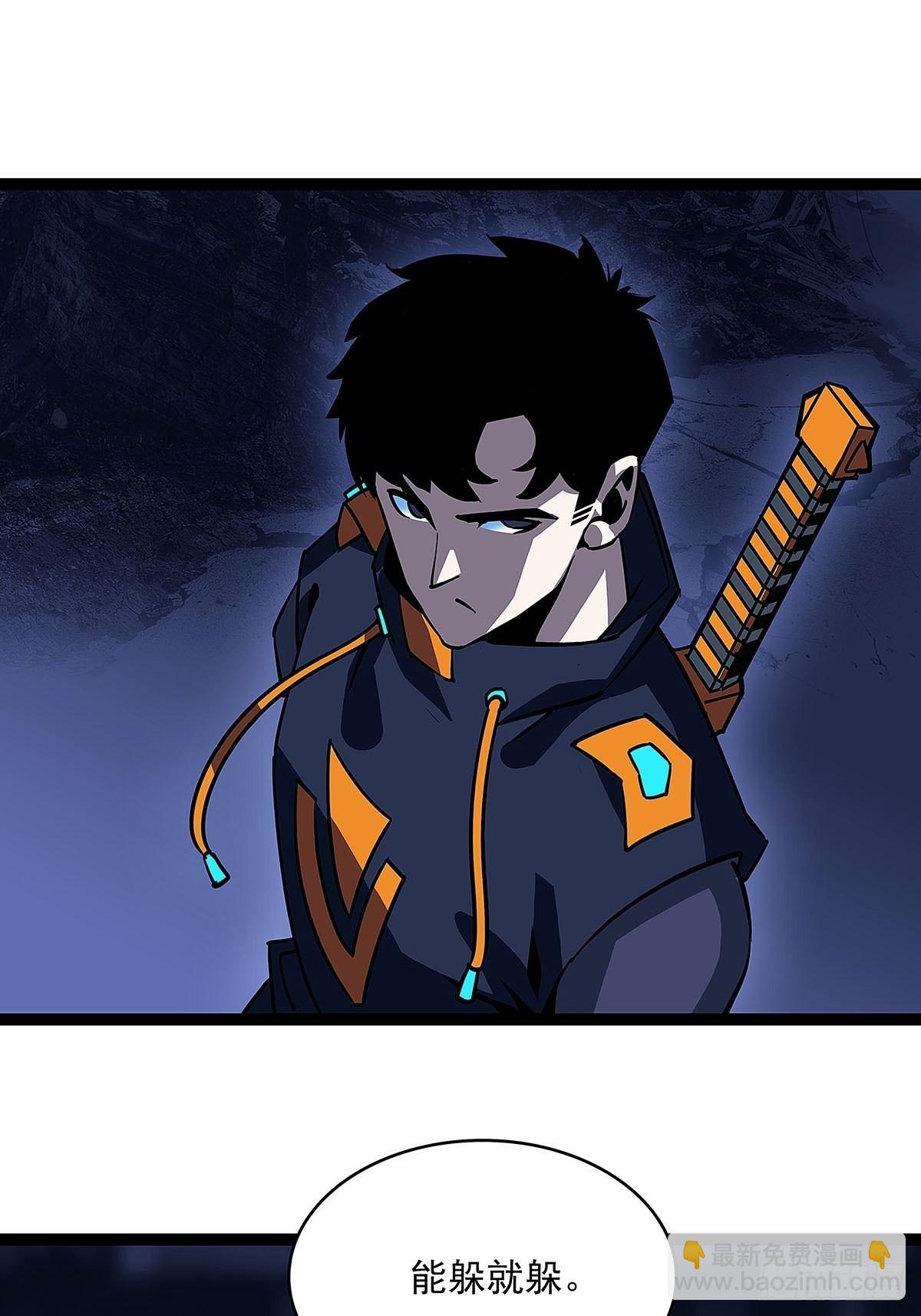 作妖的生劲拥有者-第27话