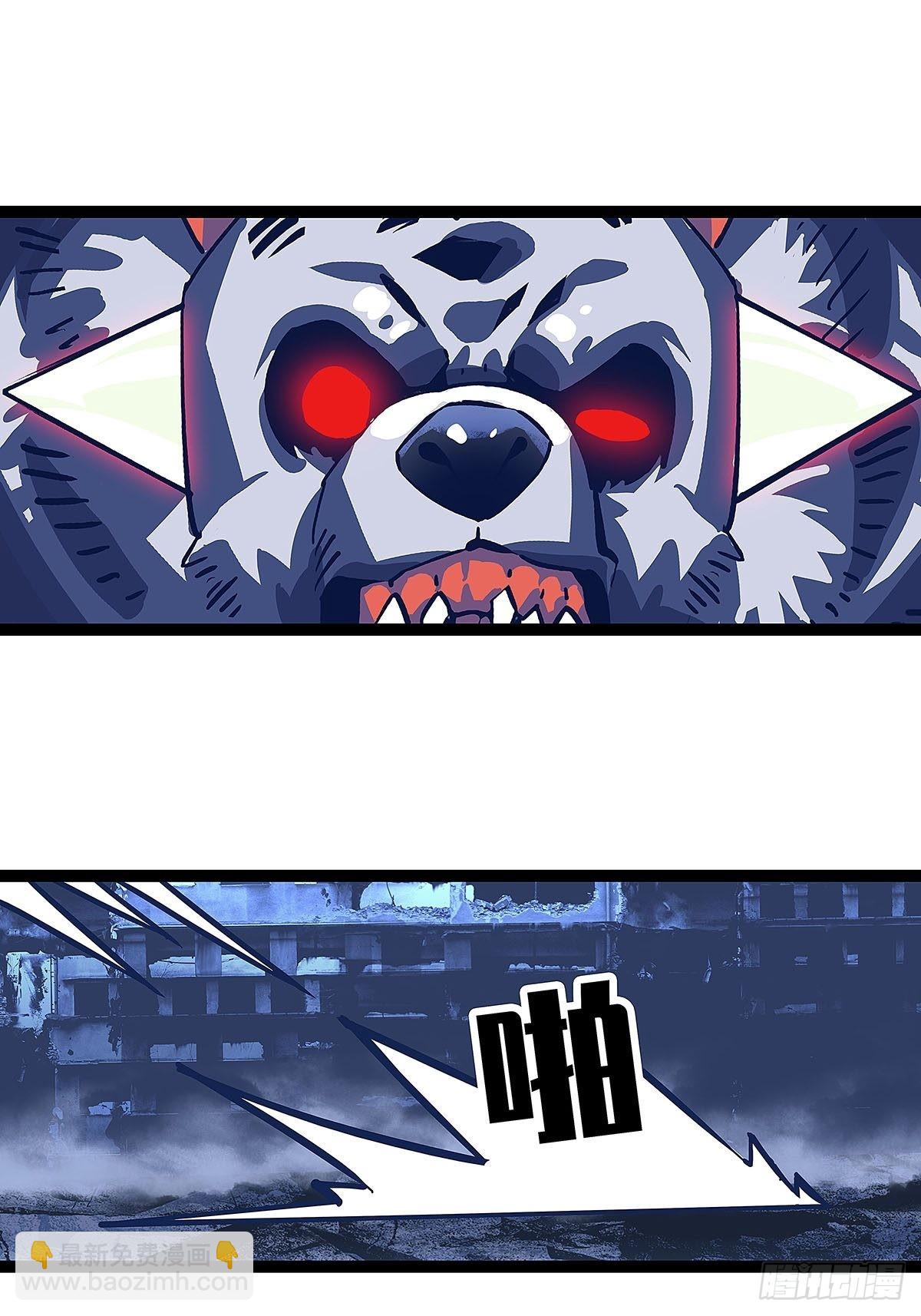 作妖的生劲拥有者-第27话