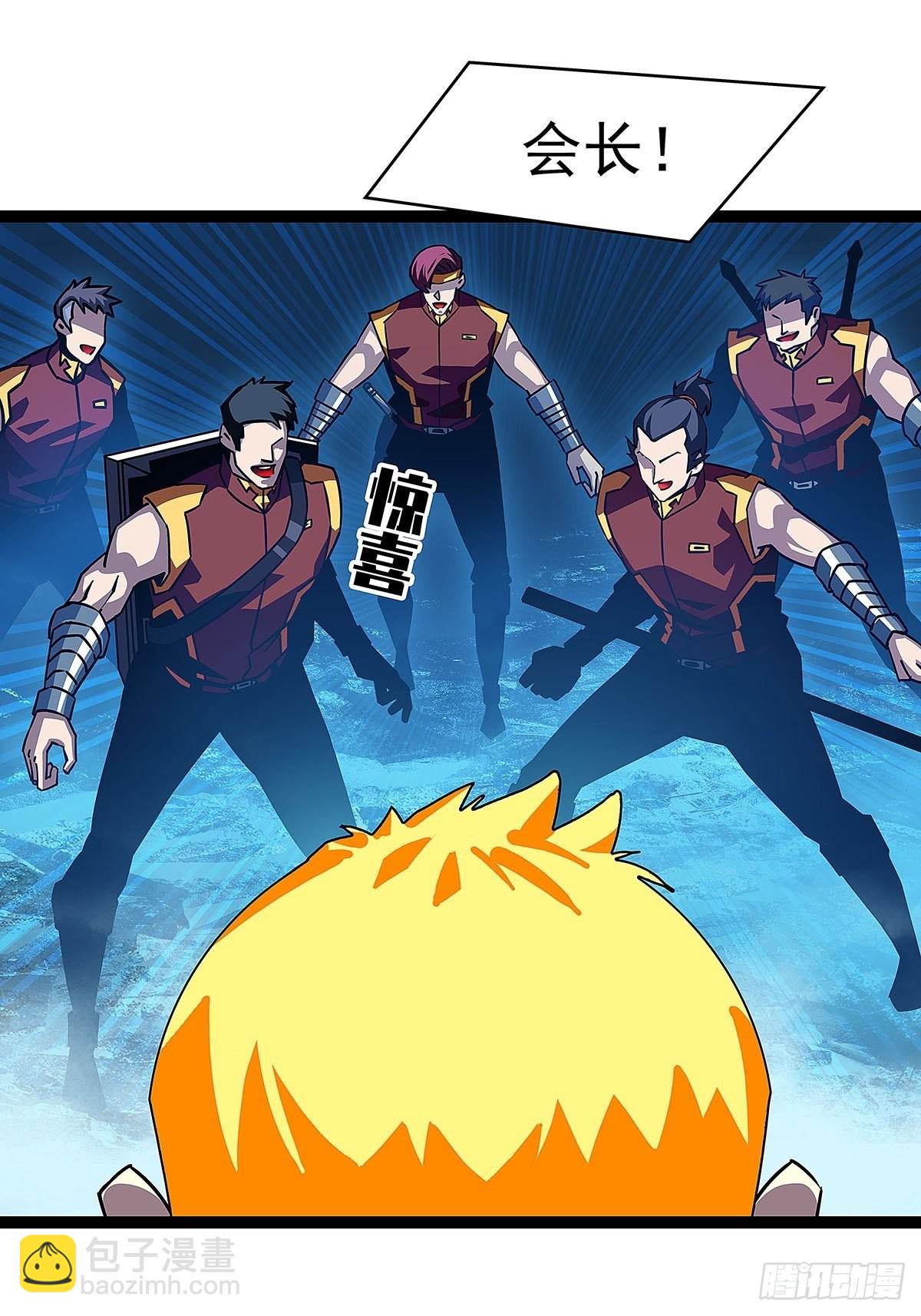 渴望 就得满足自己-第29话