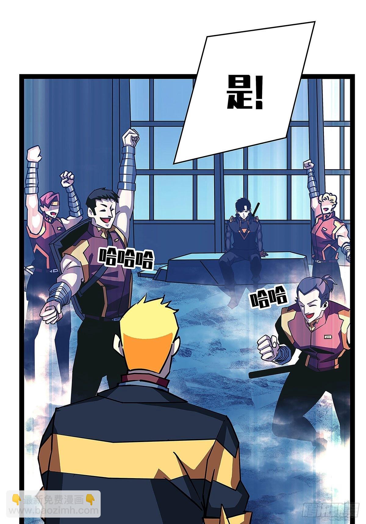 渴望 就得满足自己-第29话