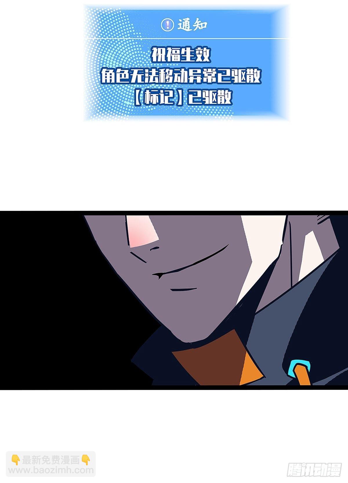 渴望 就得满足自己-第29话