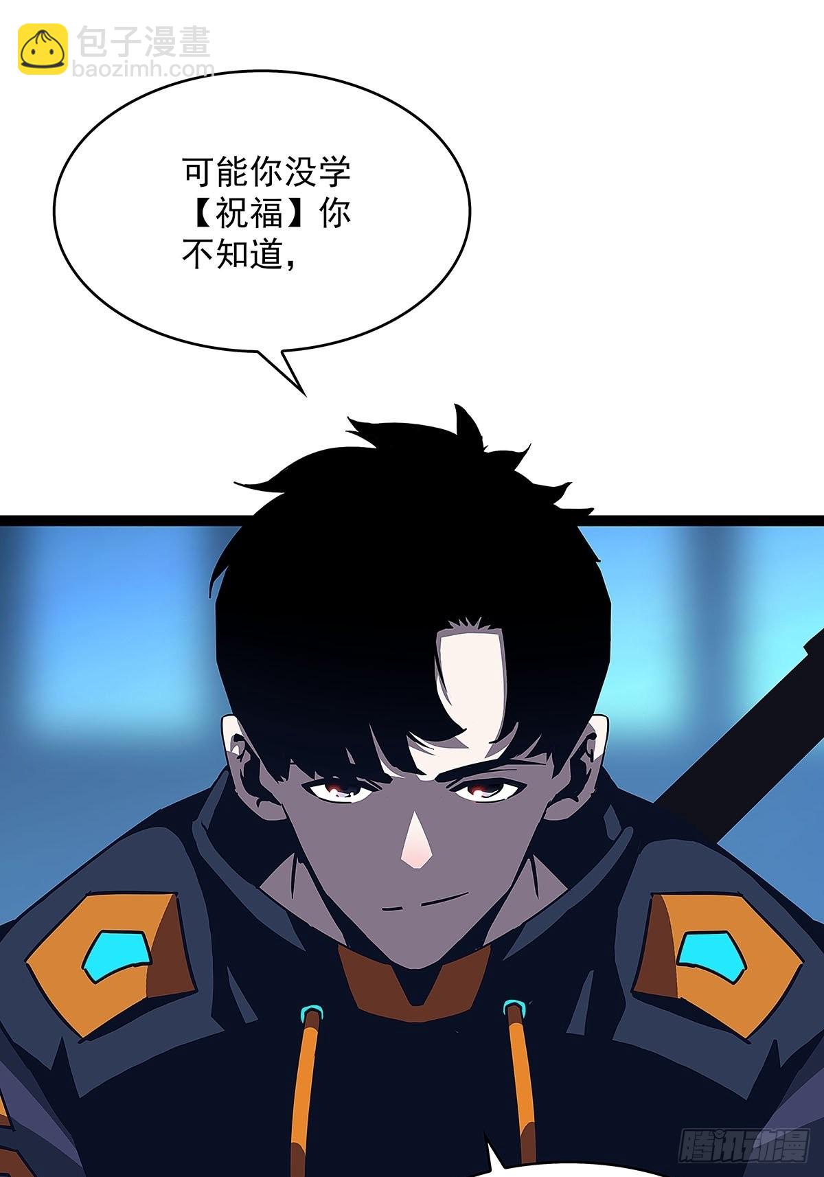 渴望 就得满足自己-第29话