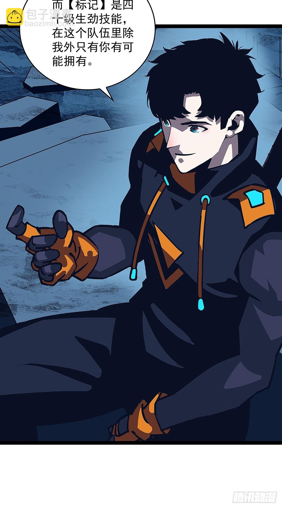 渴望 就得满足自己-第29话