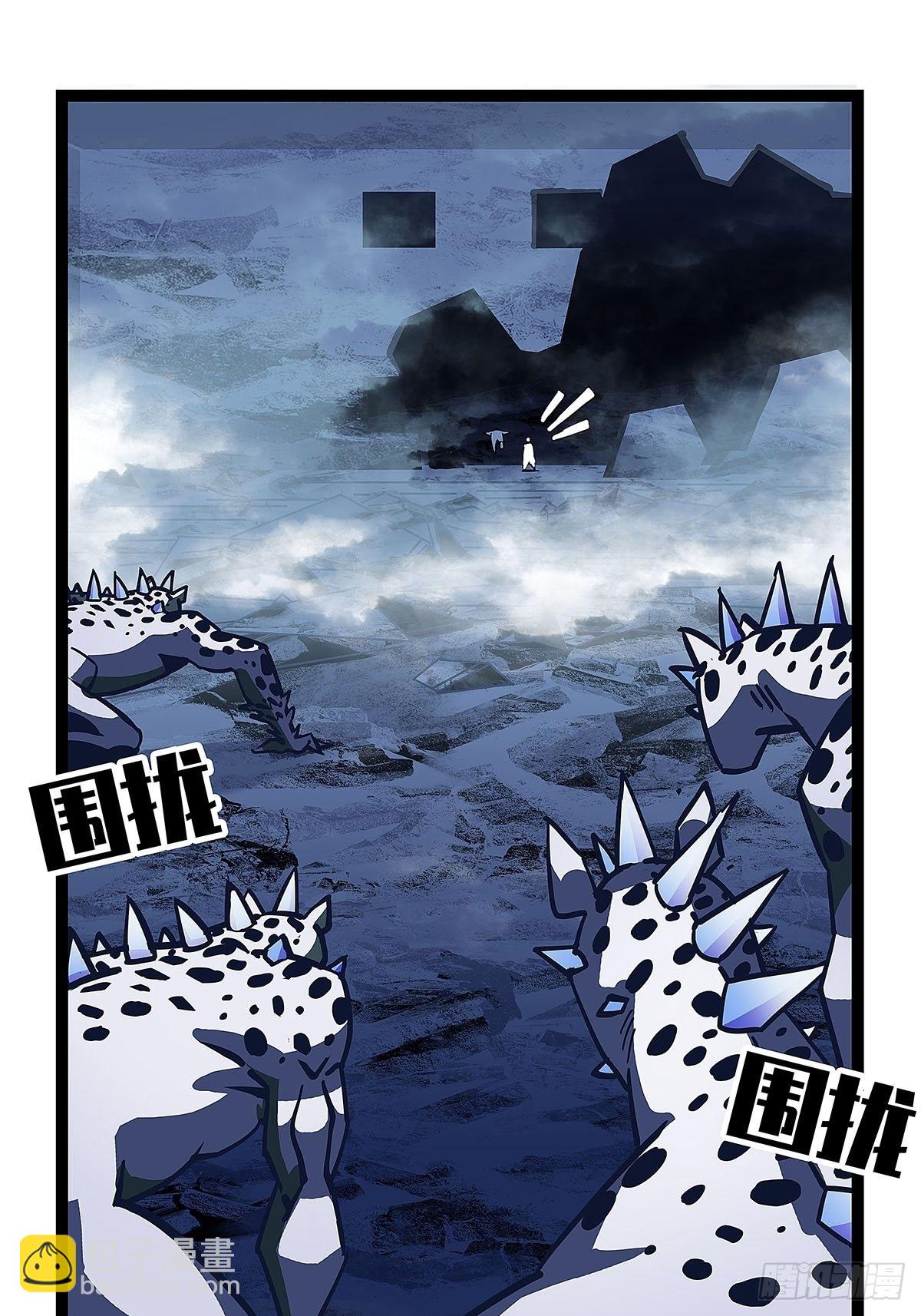 渴望 就得满足自己-第29话