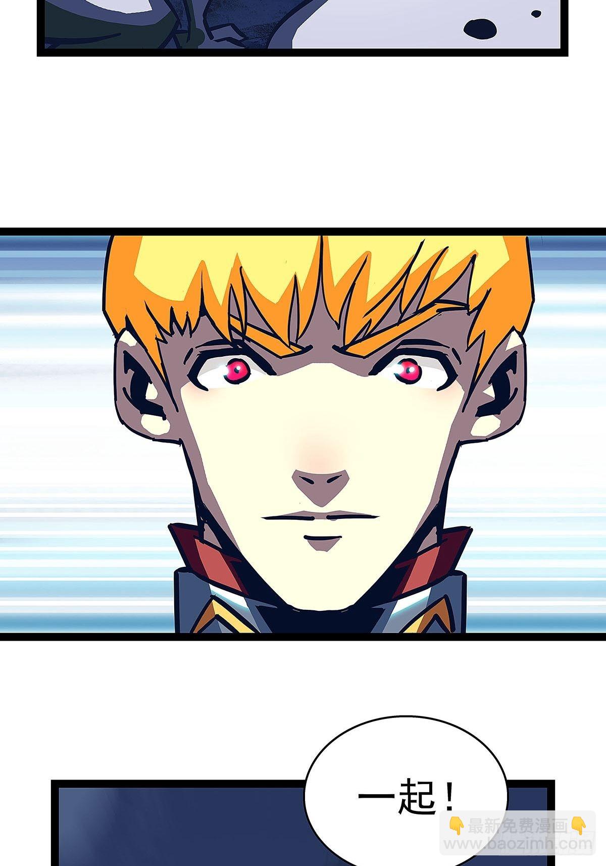 渴望 就得满足自己-第29话