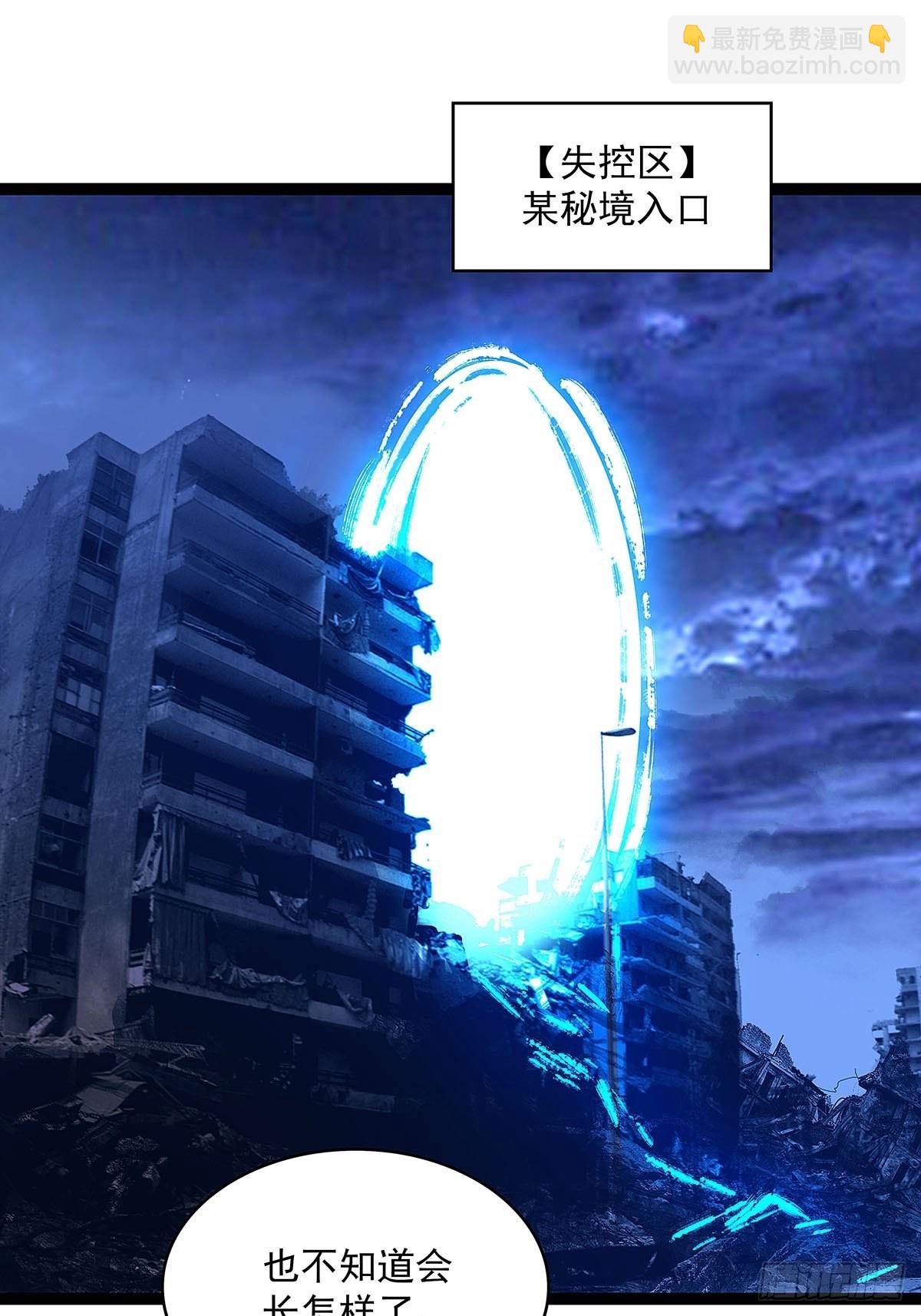 渴望 就得满足自己-第29话