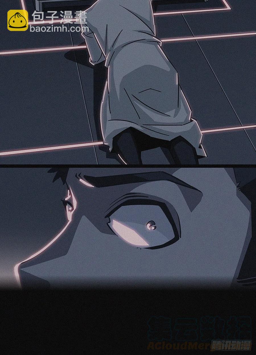 失控的研发品-第33话