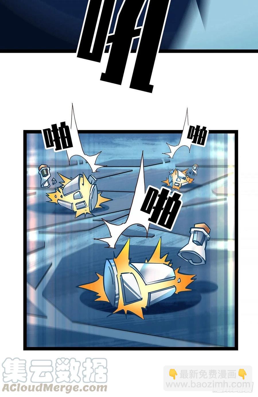 失控的研发品-第33话