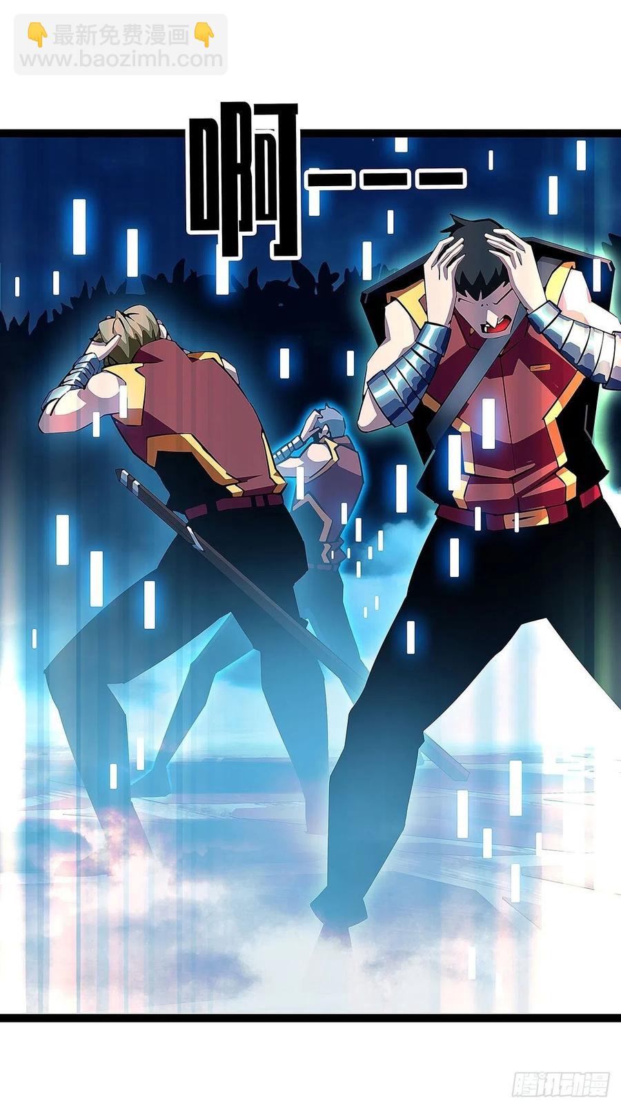 失控的研发品-第33话