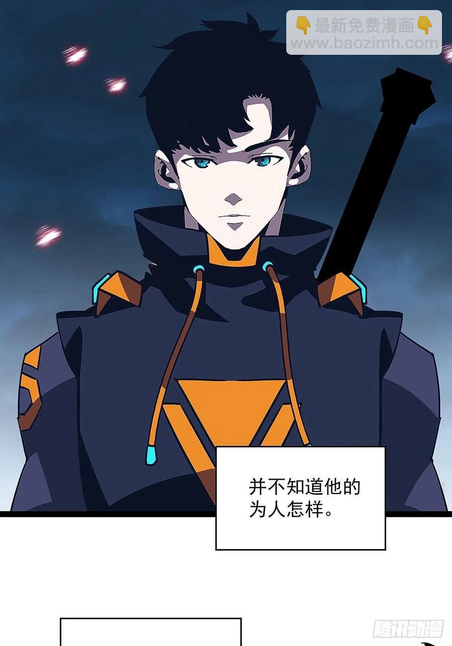 失控的研发品-第33话