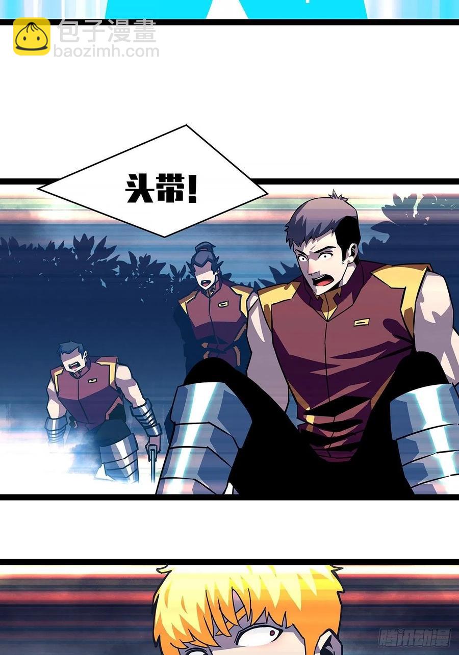 无法调节的矛盾-第35话