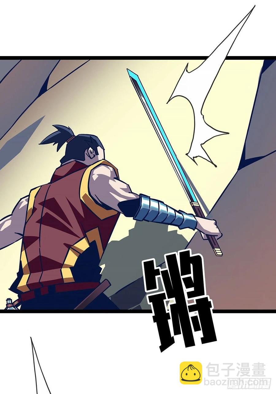 无法调节的矛盾-第35话