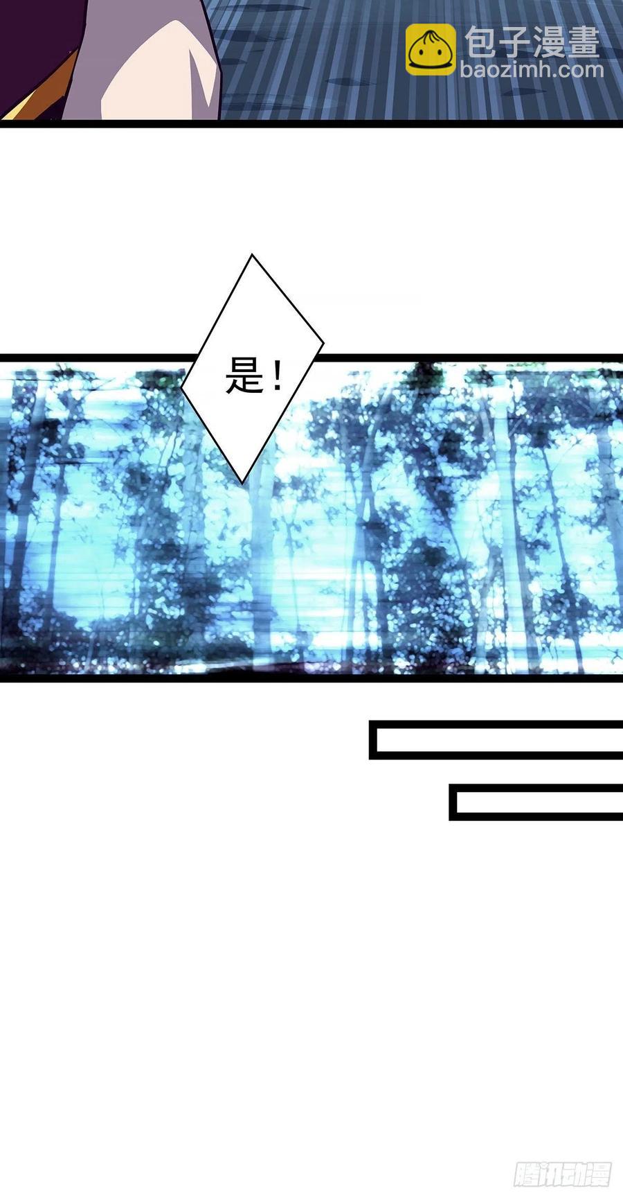 從認真玩遊戲開始崛起 - 無法調節的矛盾 - 1